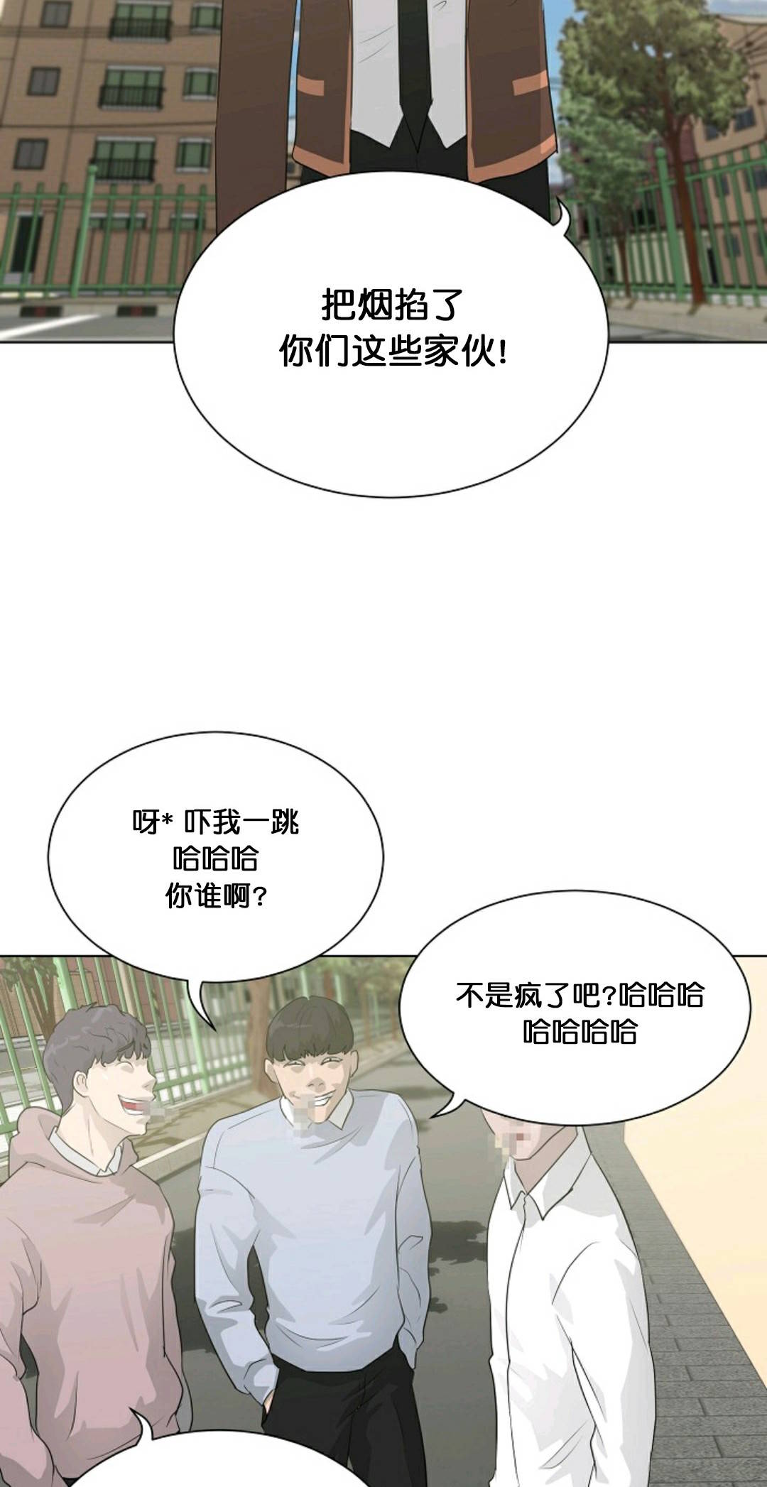 触发人生第26话