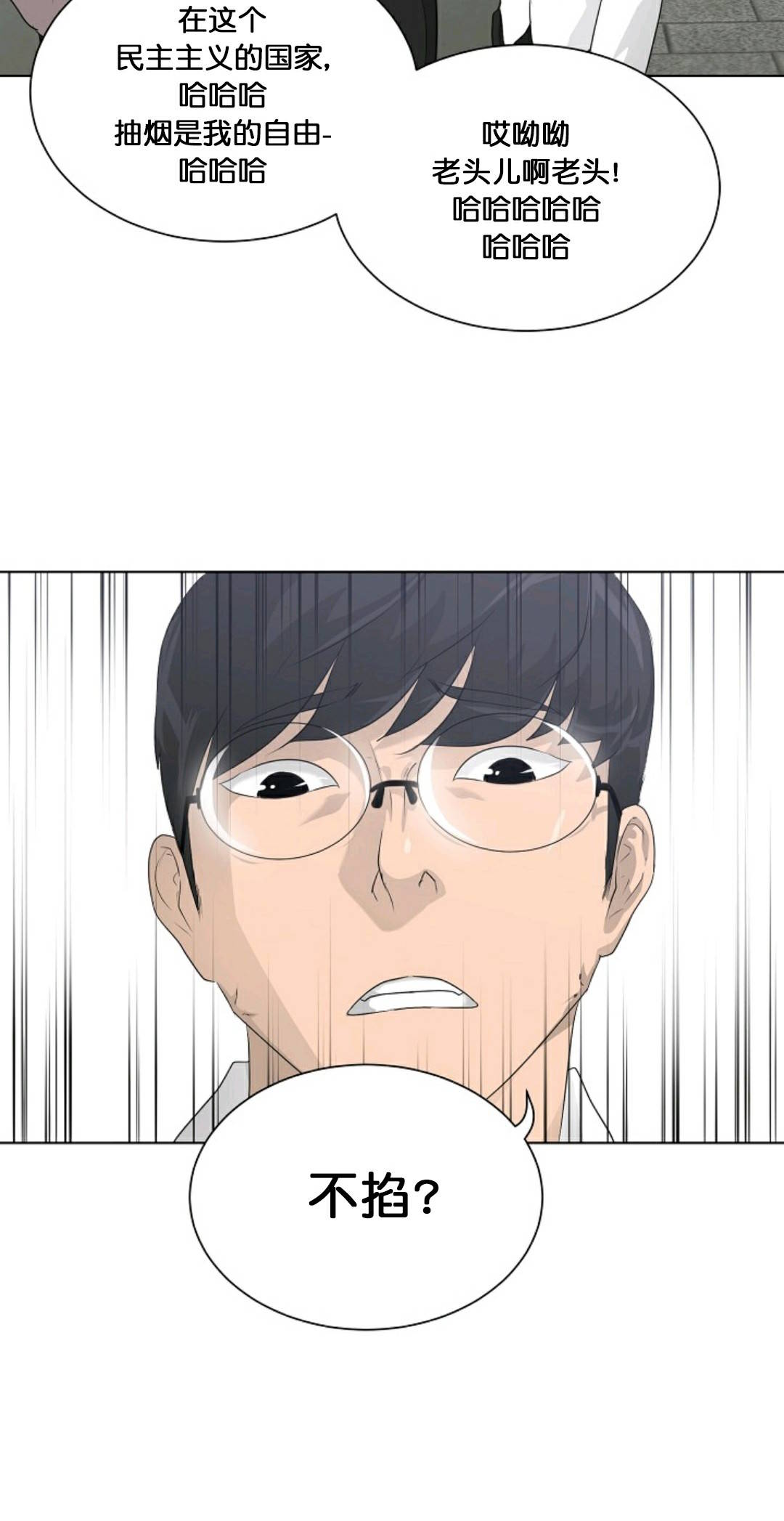 触发人生第26话