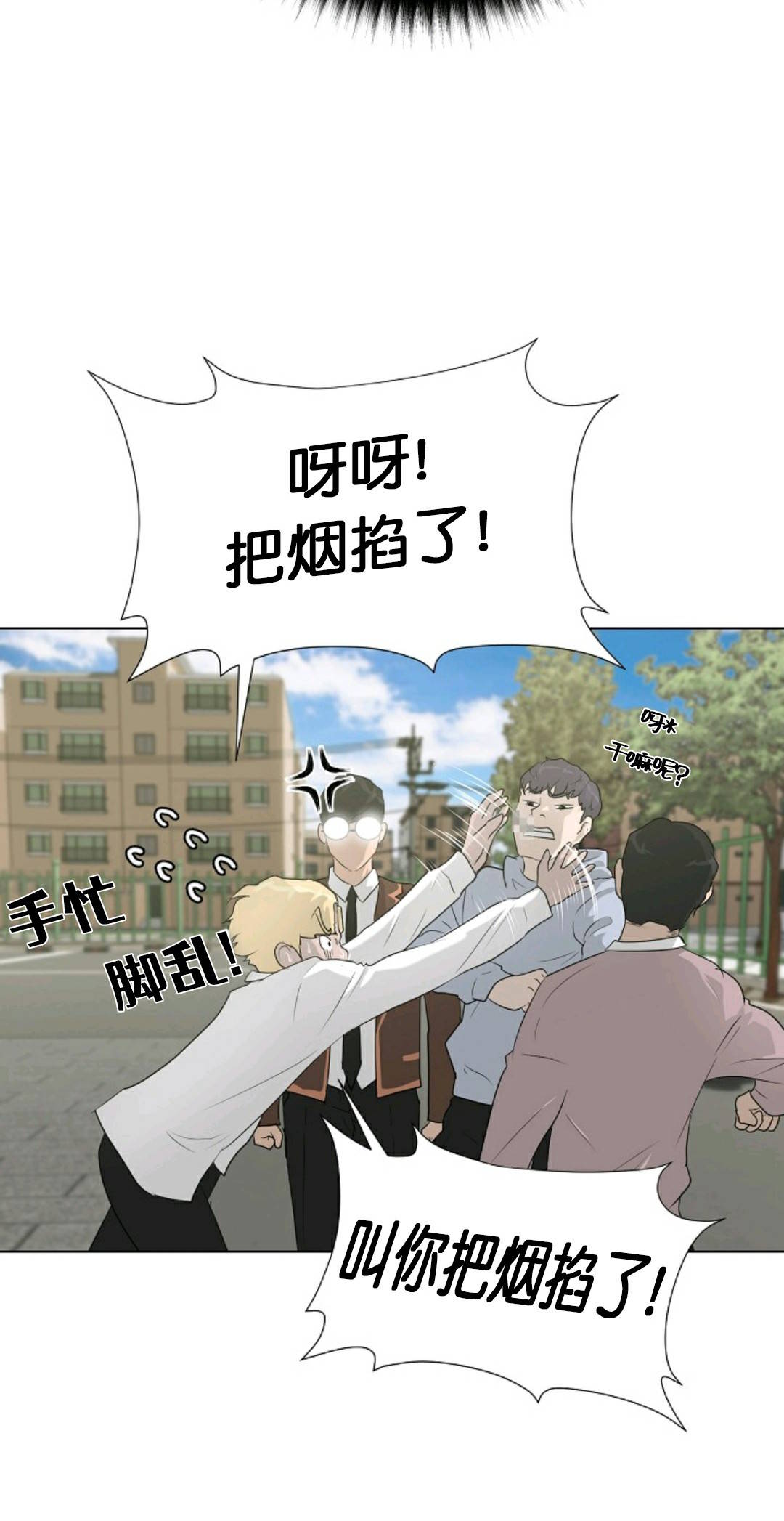 触发人生第26话