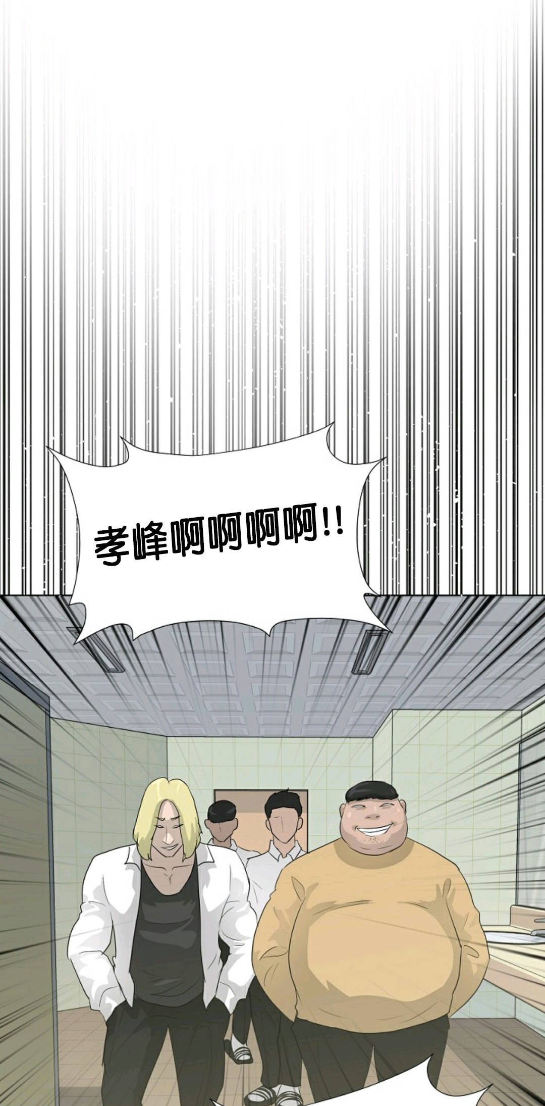 触发人生第26话