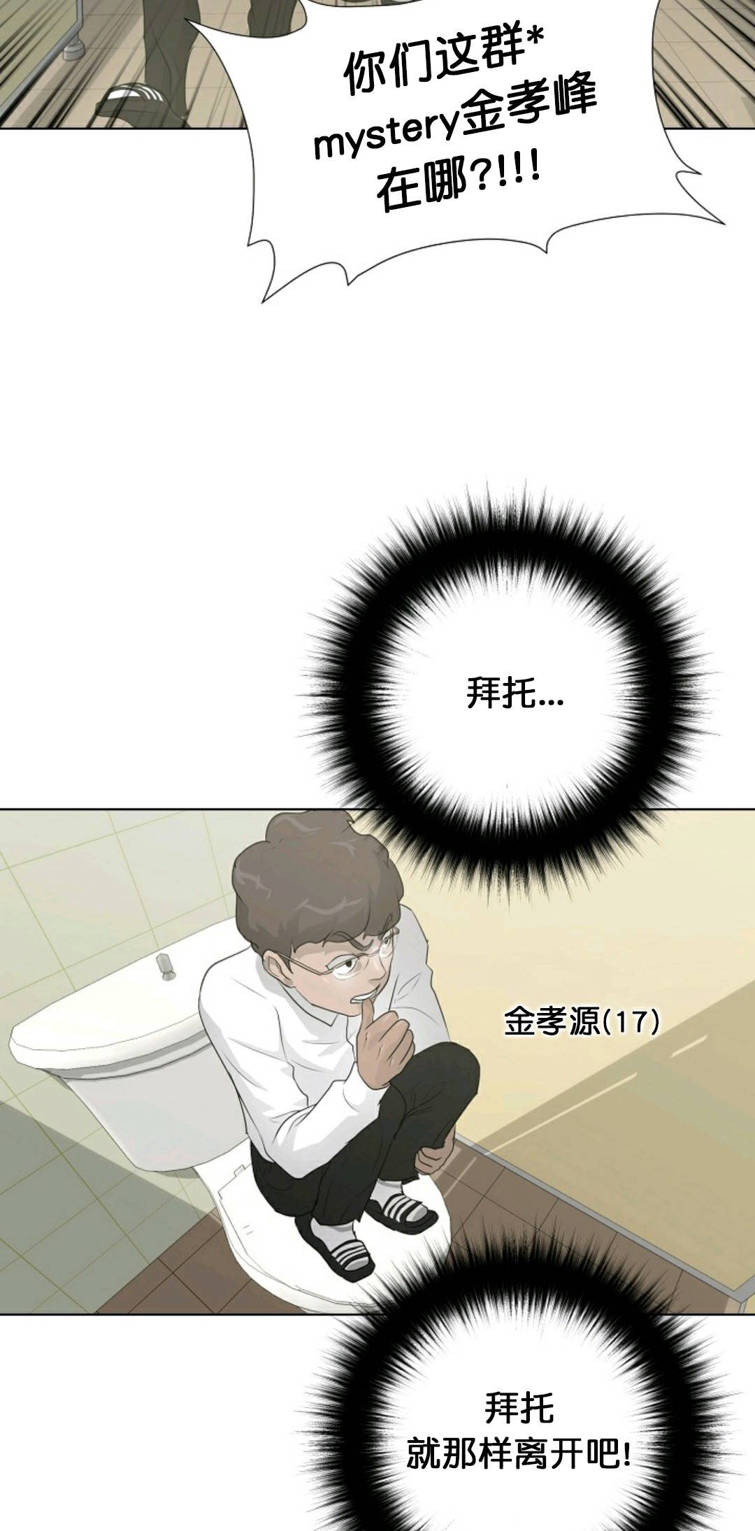 触发人生第26话