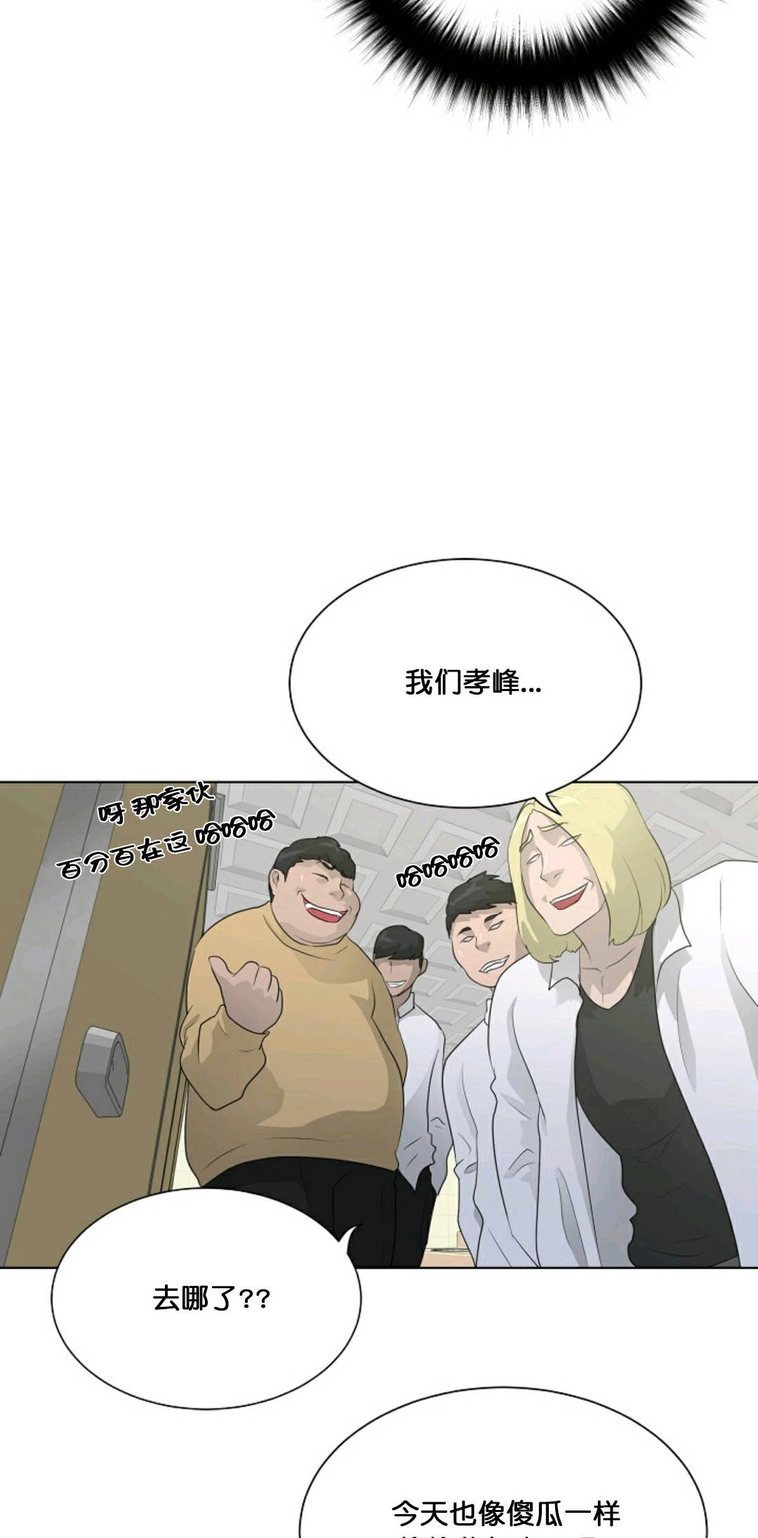 触发人生第26话