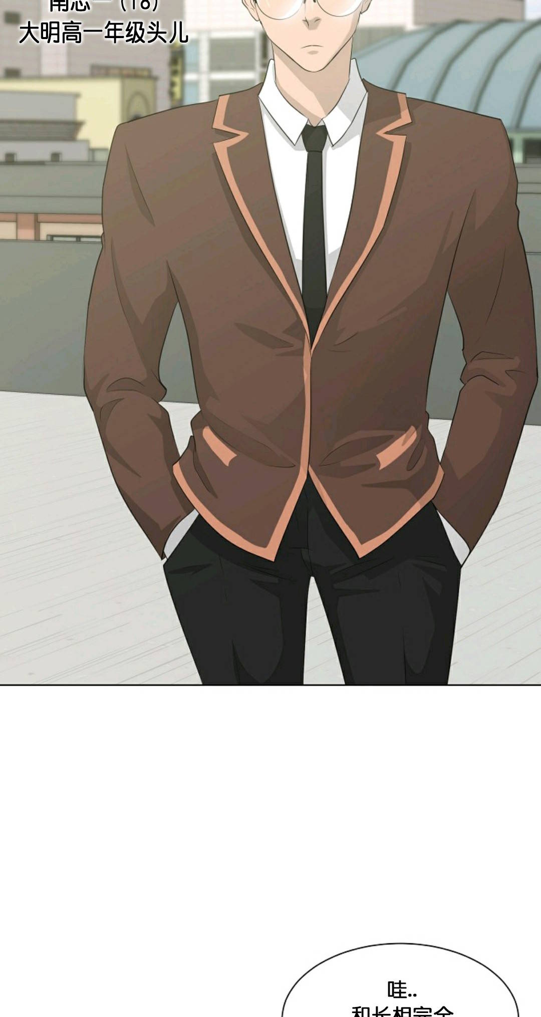 触发人生第26话