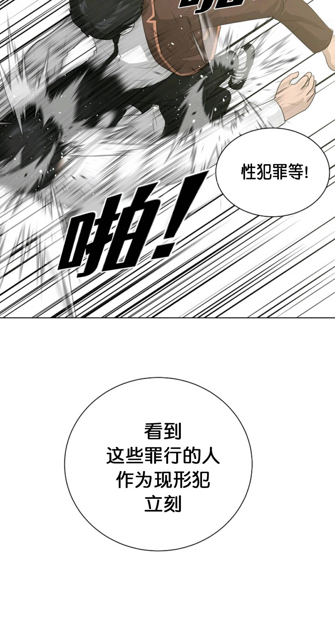 触发人生第26话