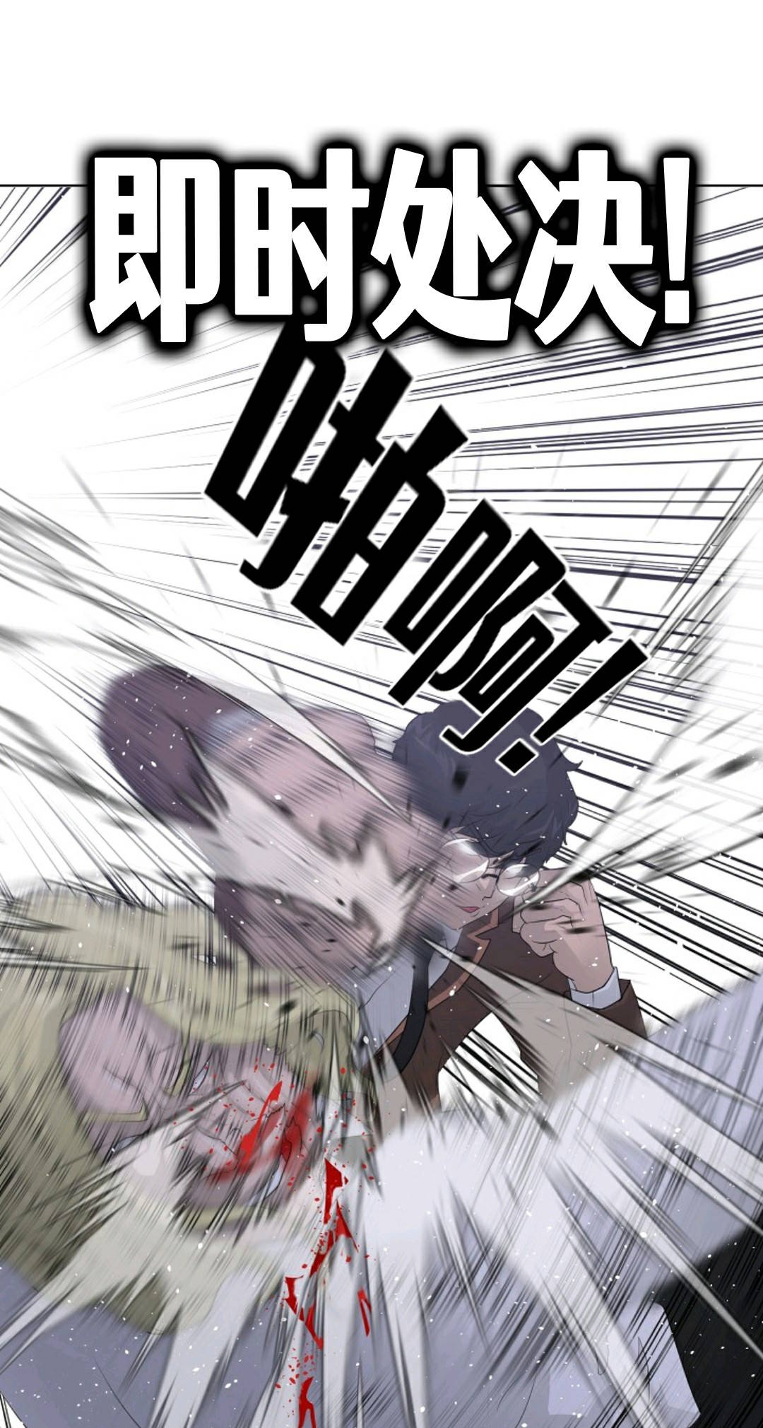 触发人生第26话