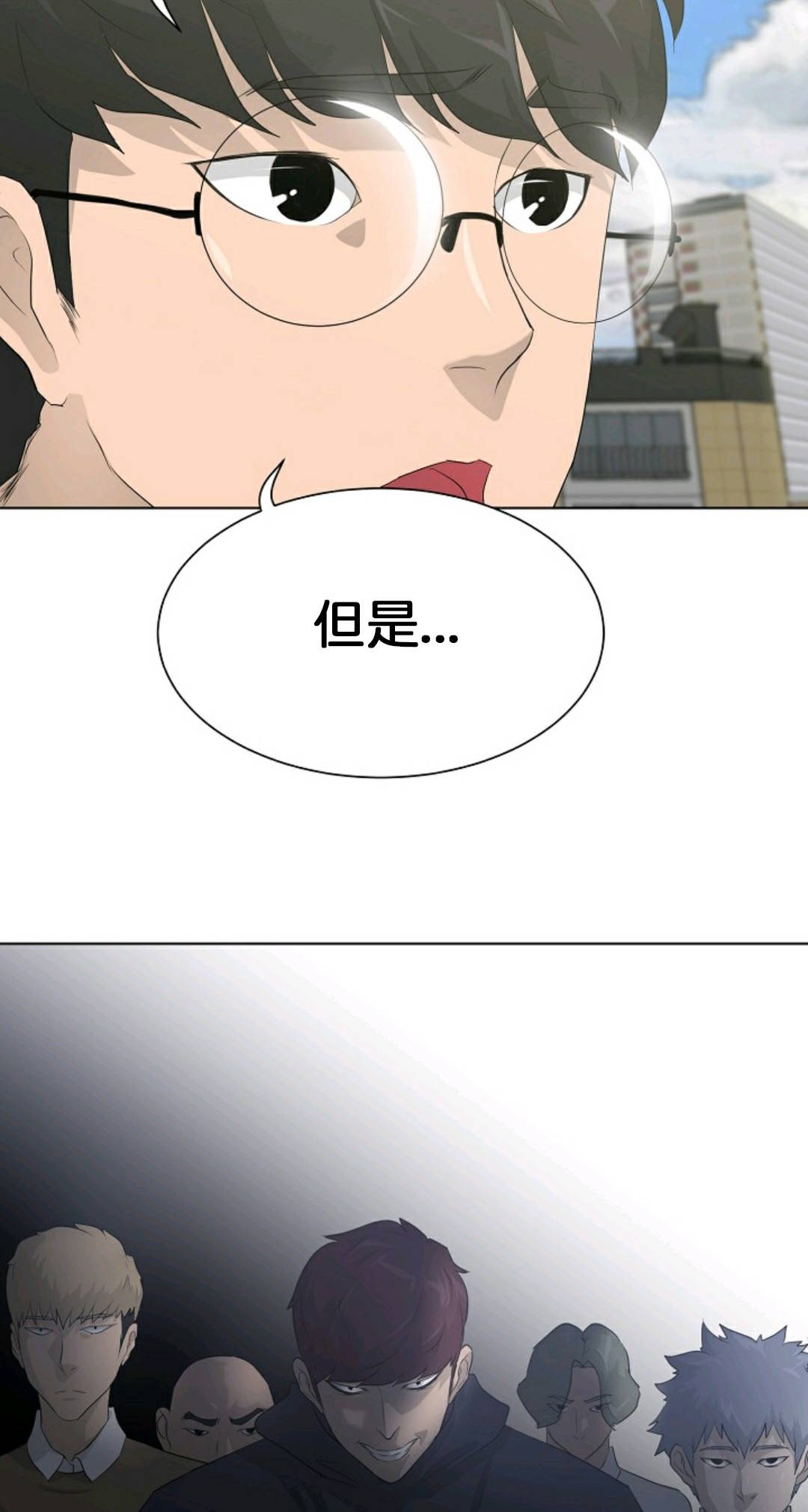 触发人生第26话