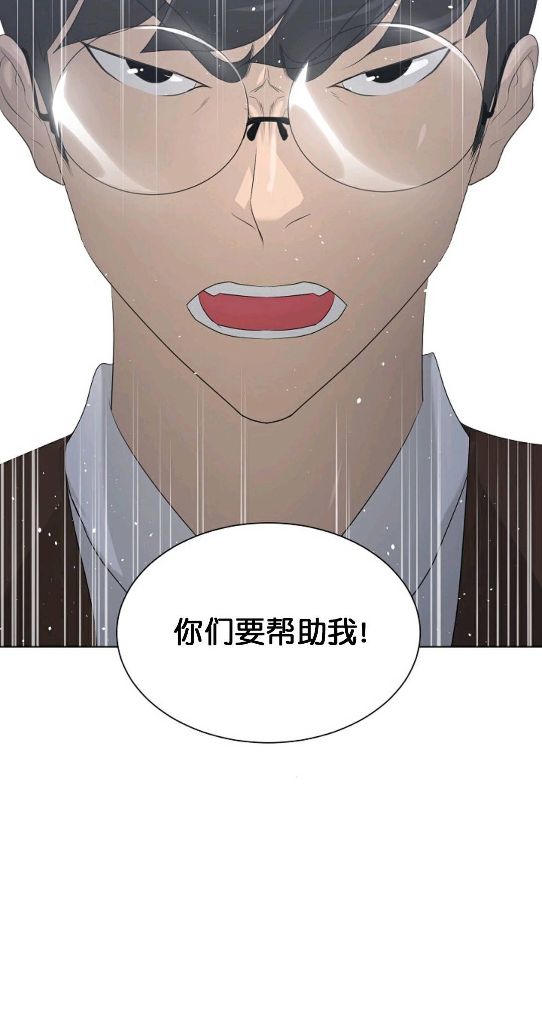 触发人生第26话