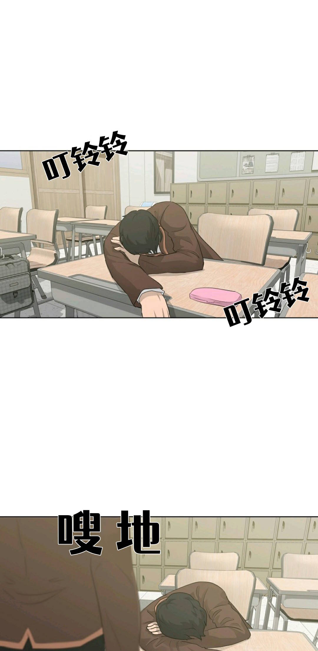 触发人生第26话