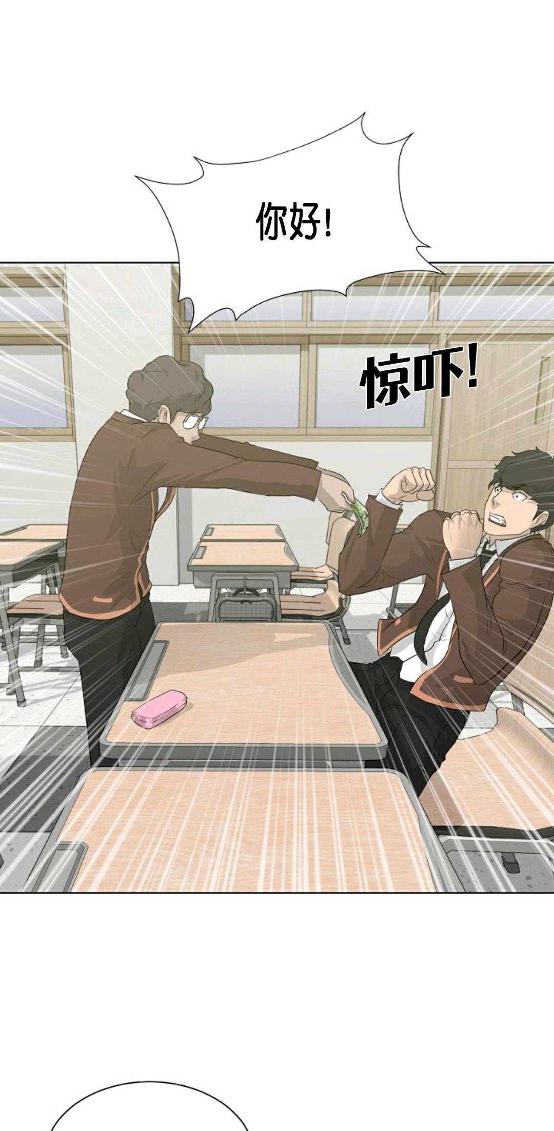 触发人生第26话