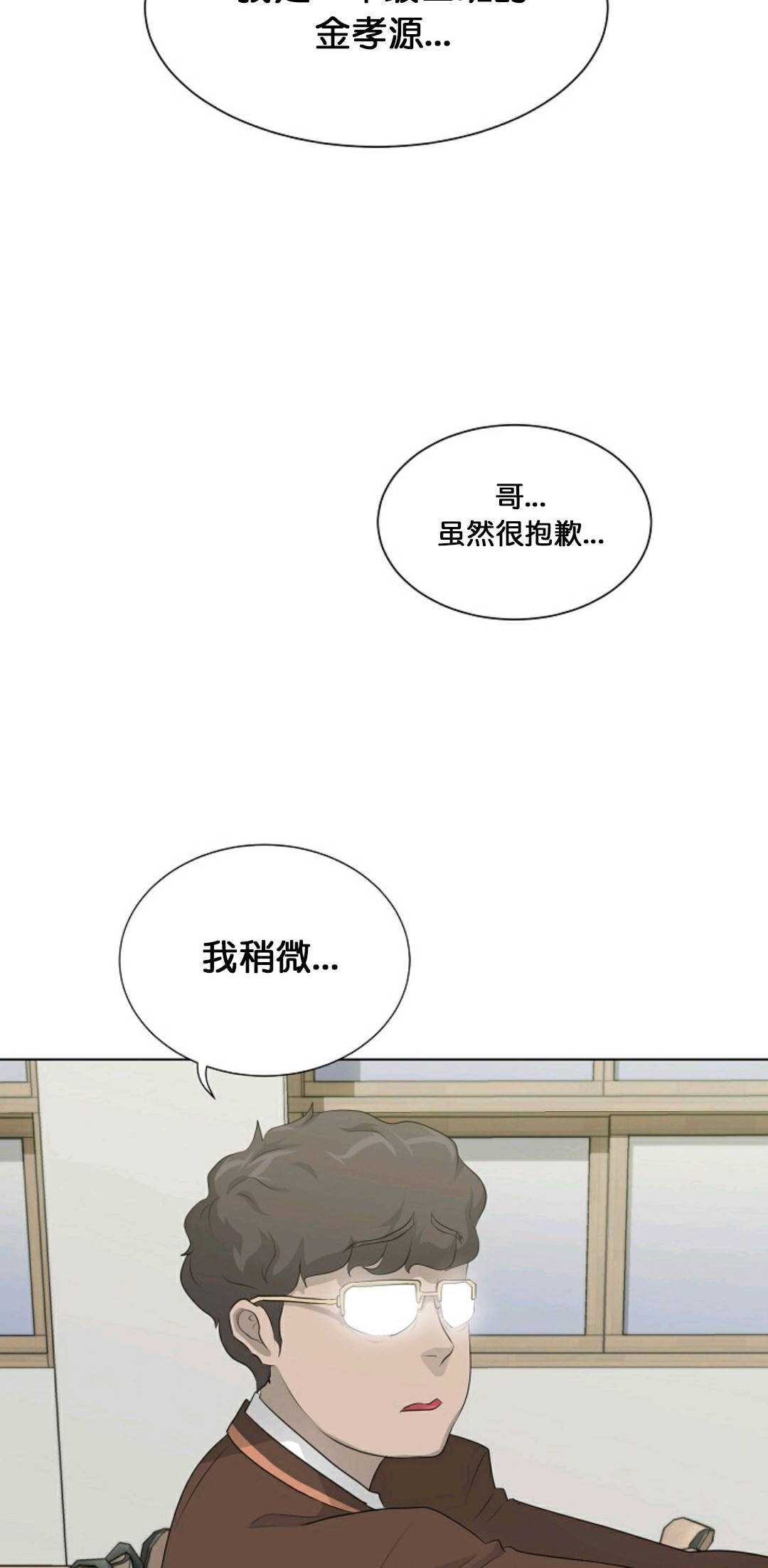 触发人生第26话