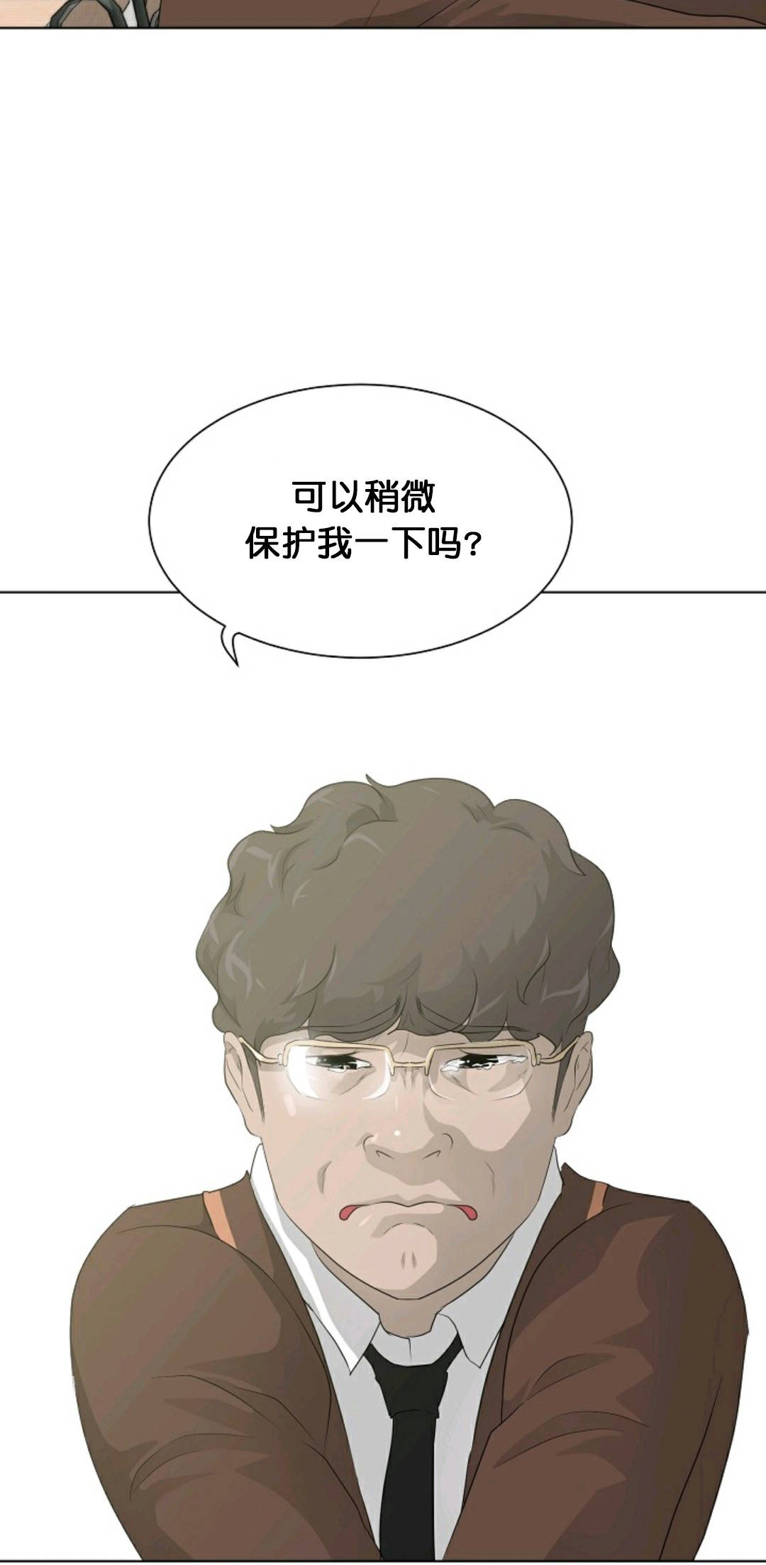 触发人生第26话