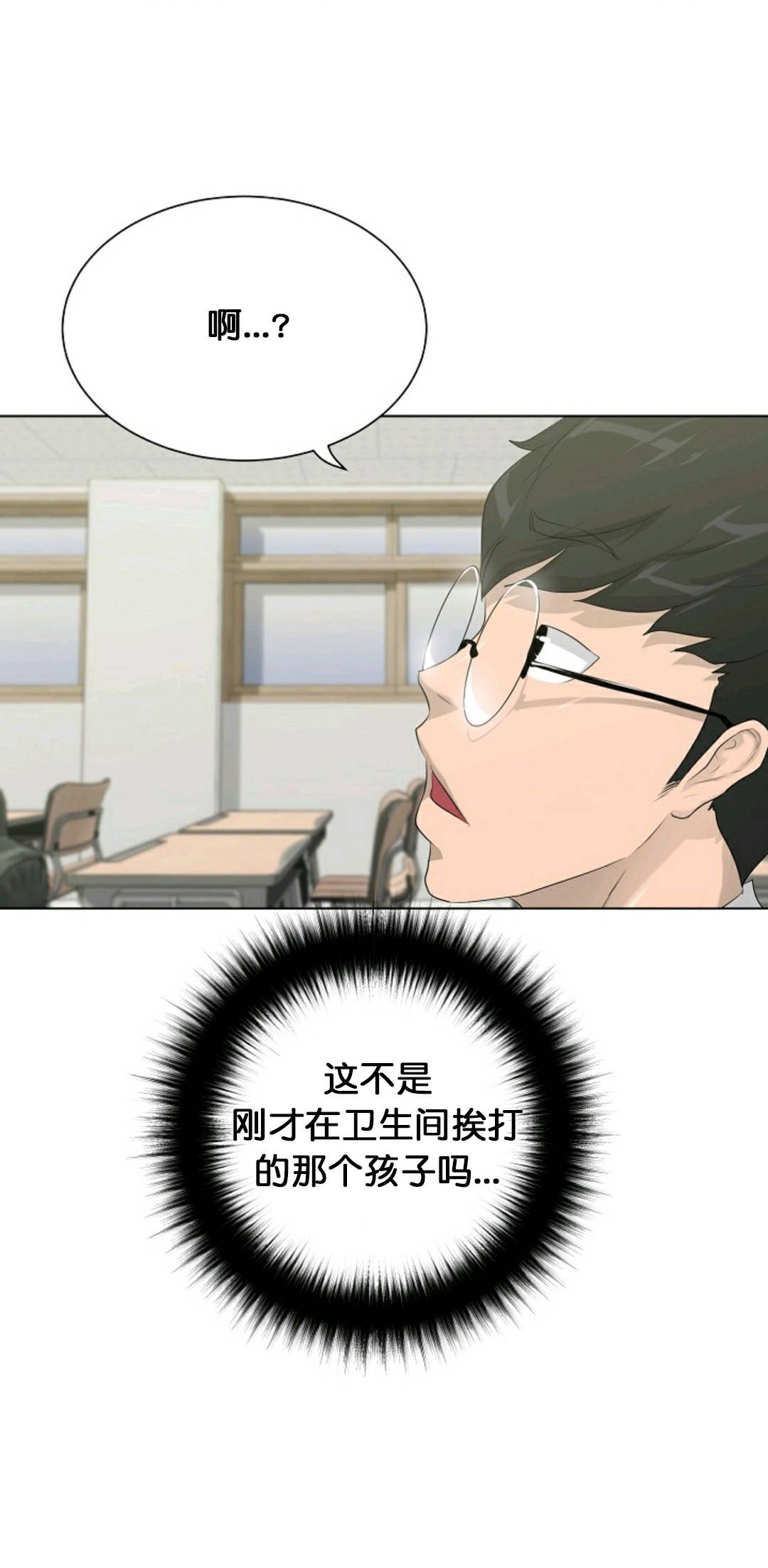 触发人生第26话