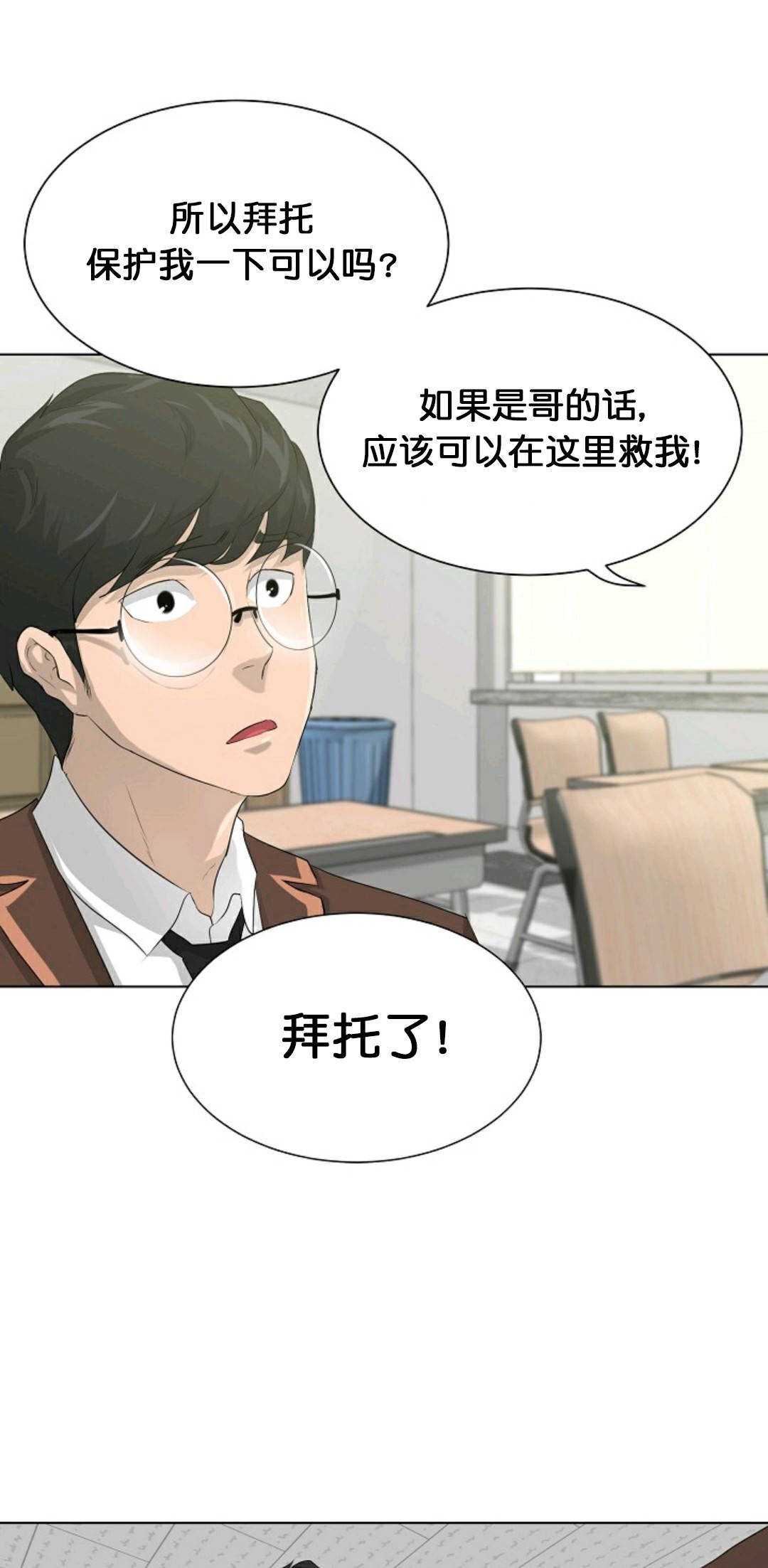 触发人生第26话