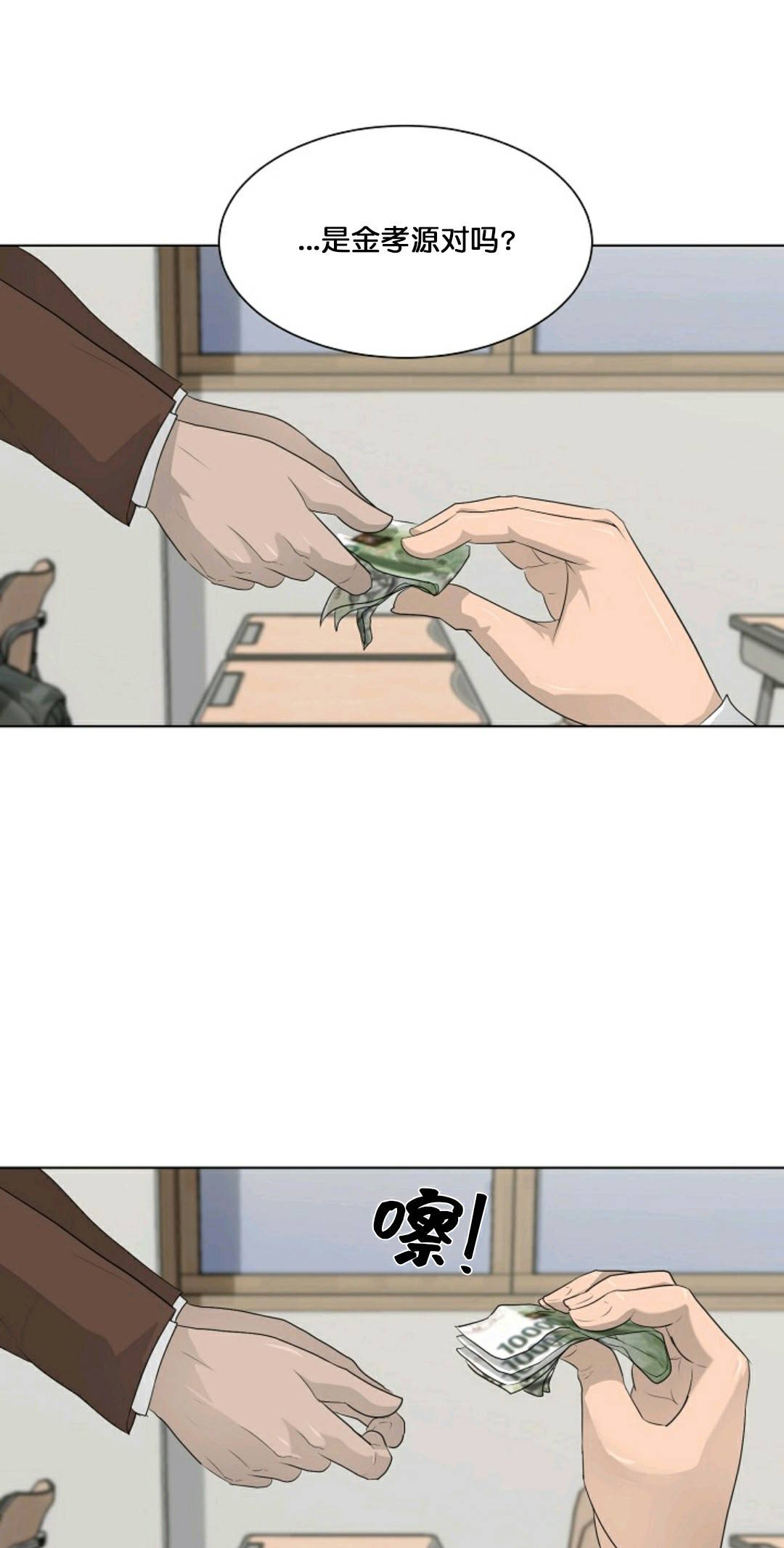 触发人生第26话