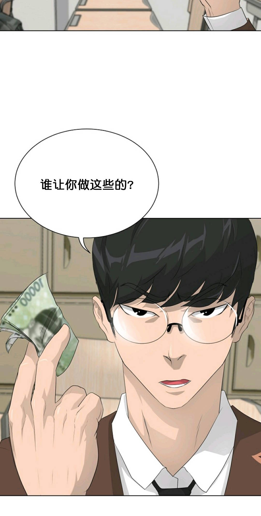 触发人生第26话