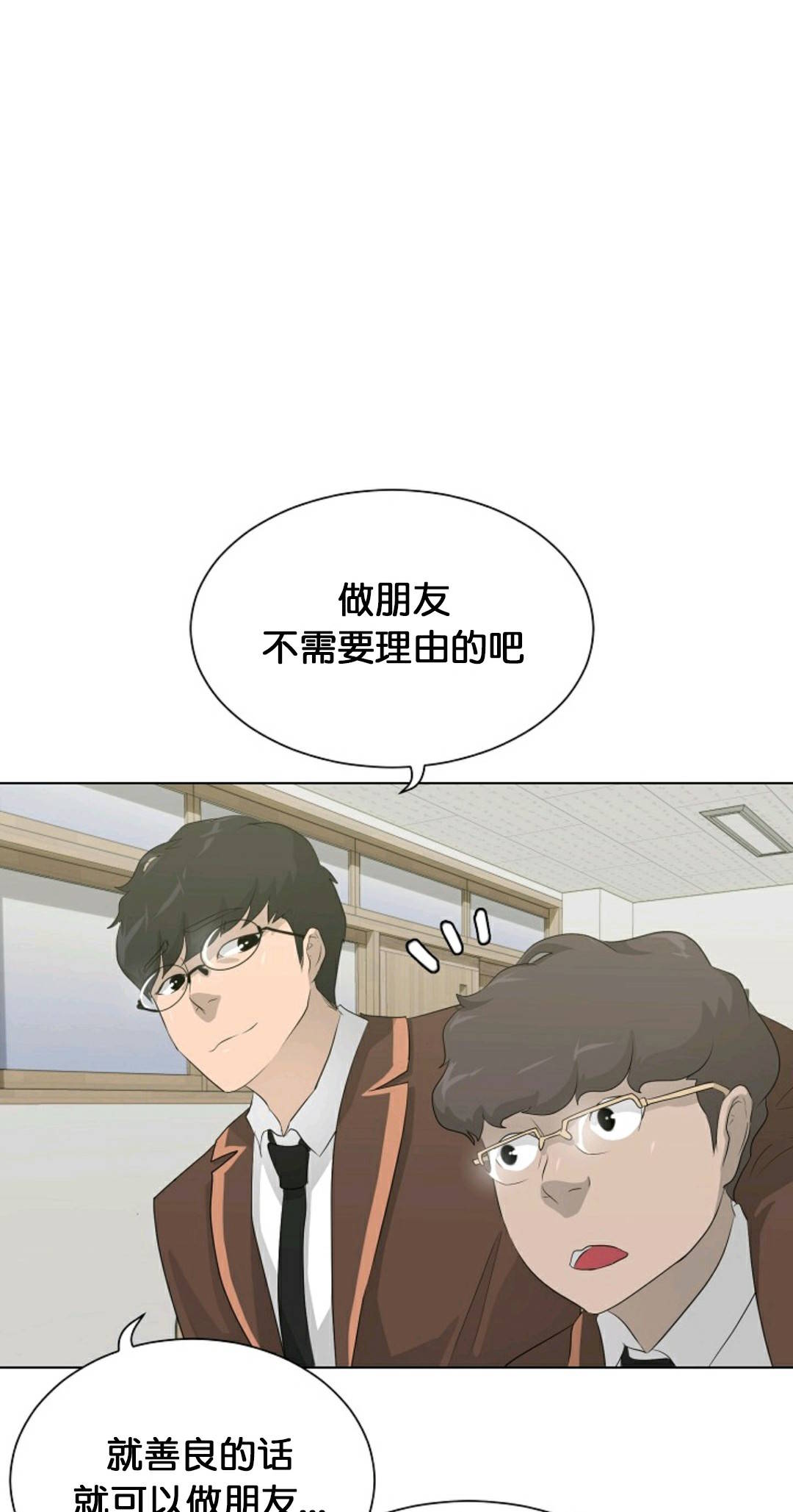 触发人生第26话