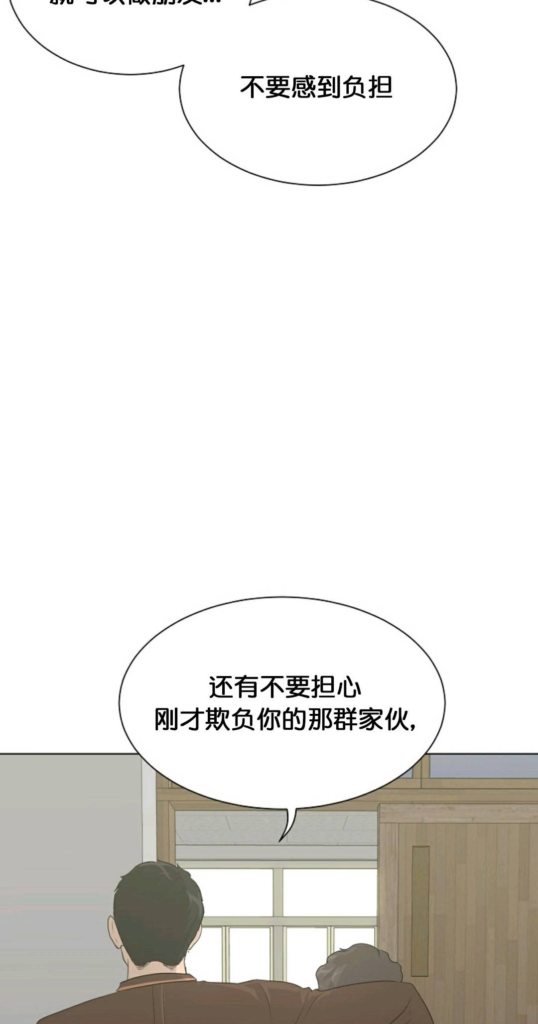 触发人生第26话