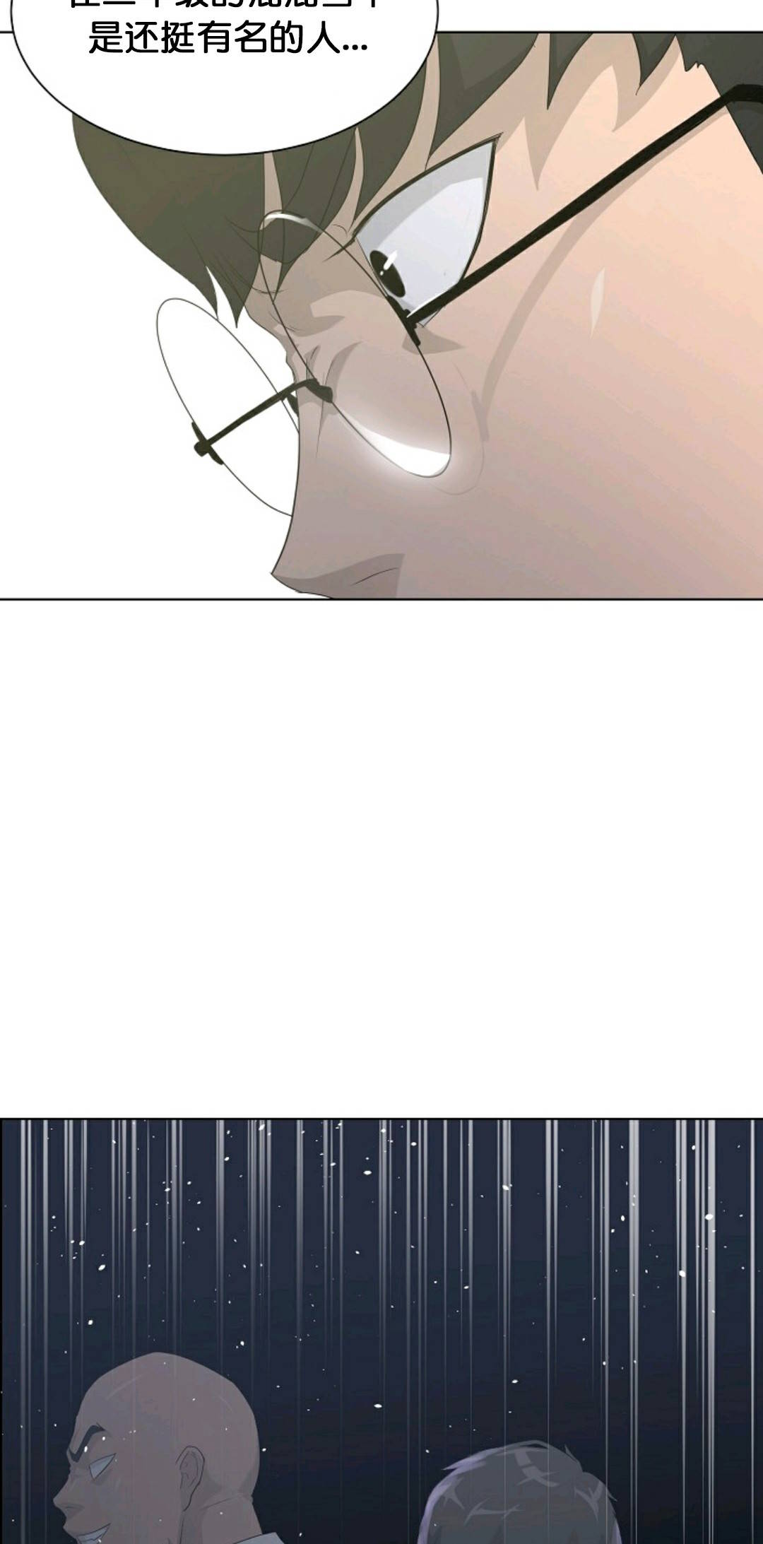 触发人生第26话