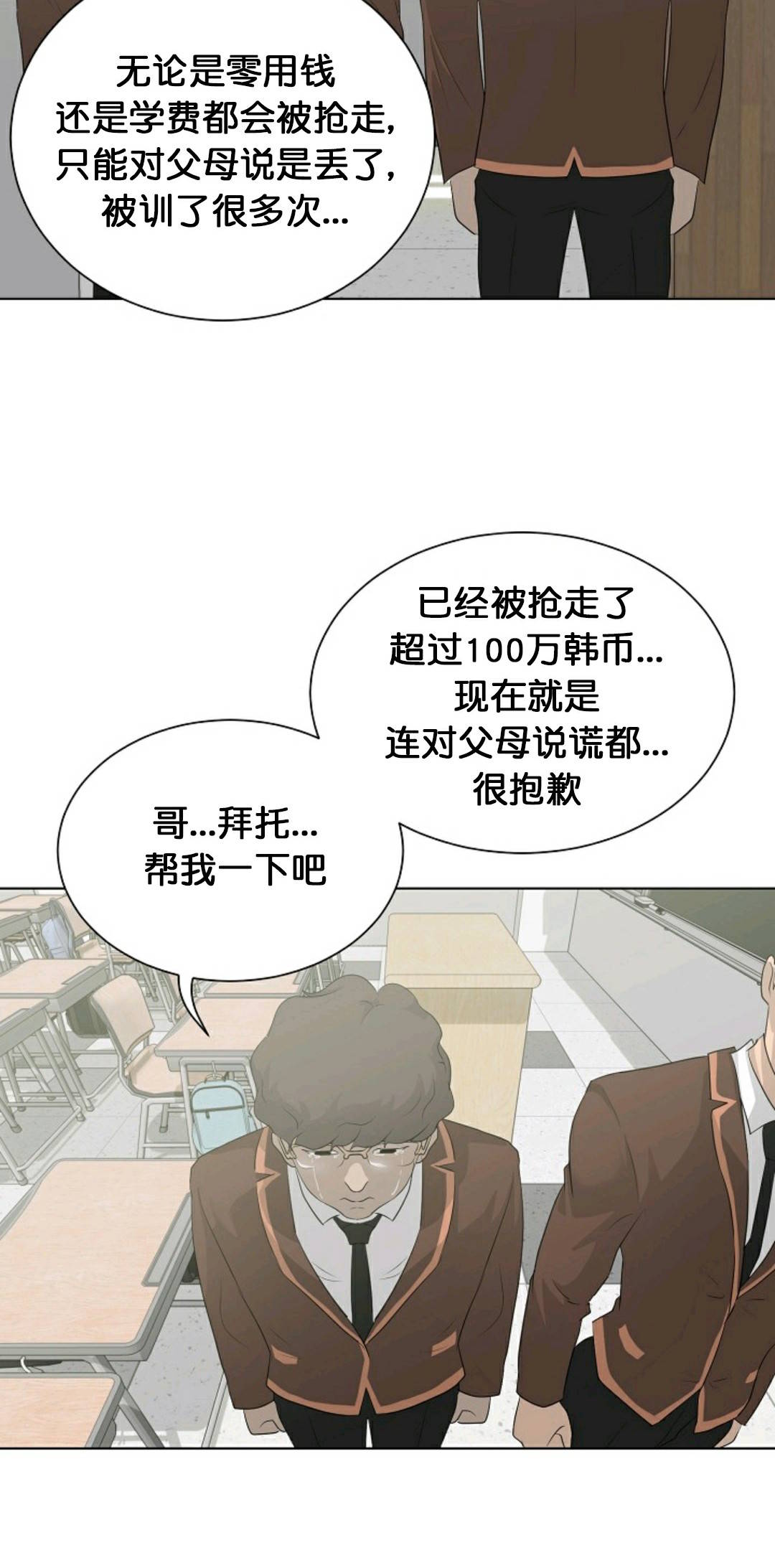 触发人生第26话