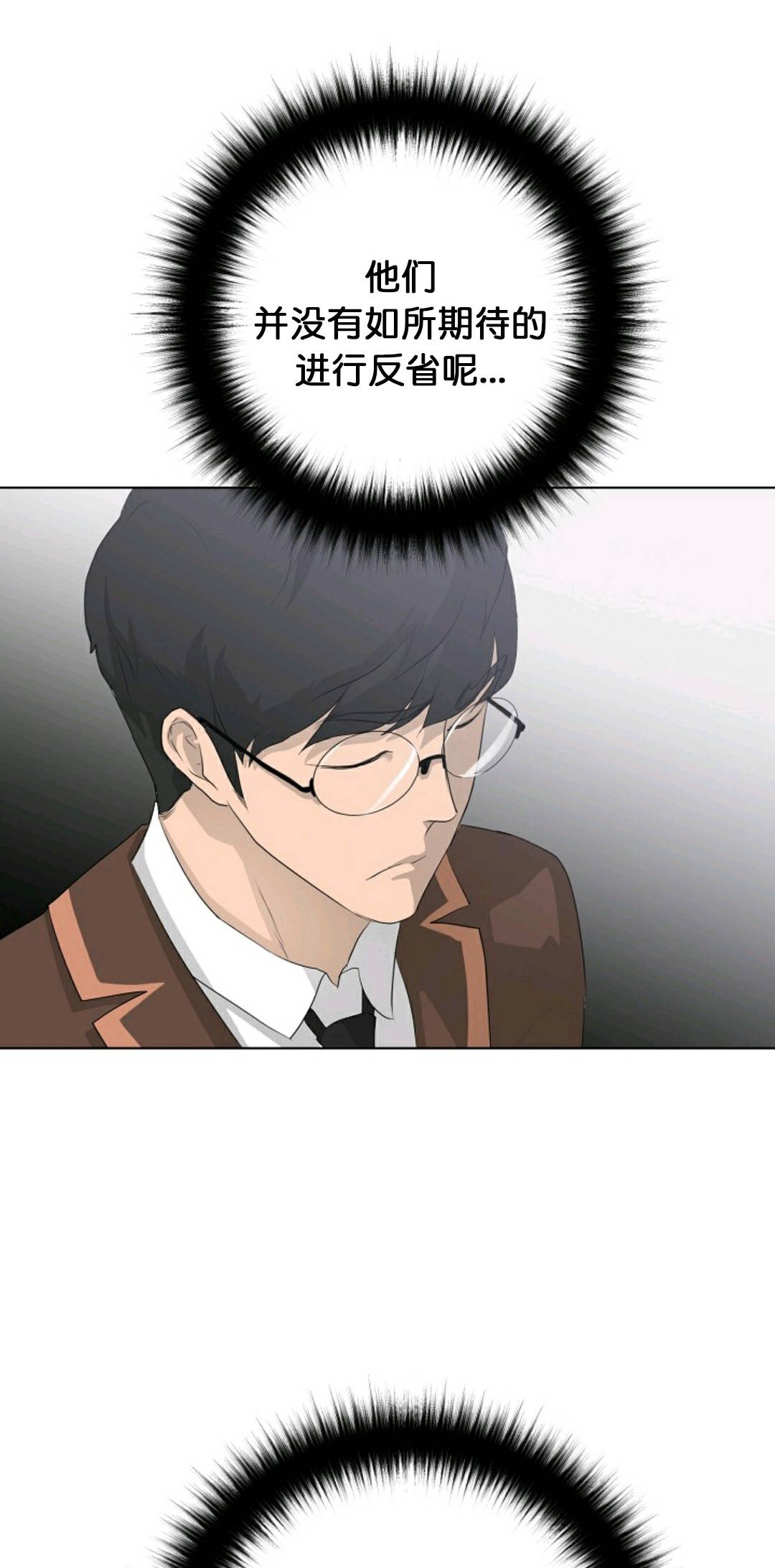 触发人生第26话