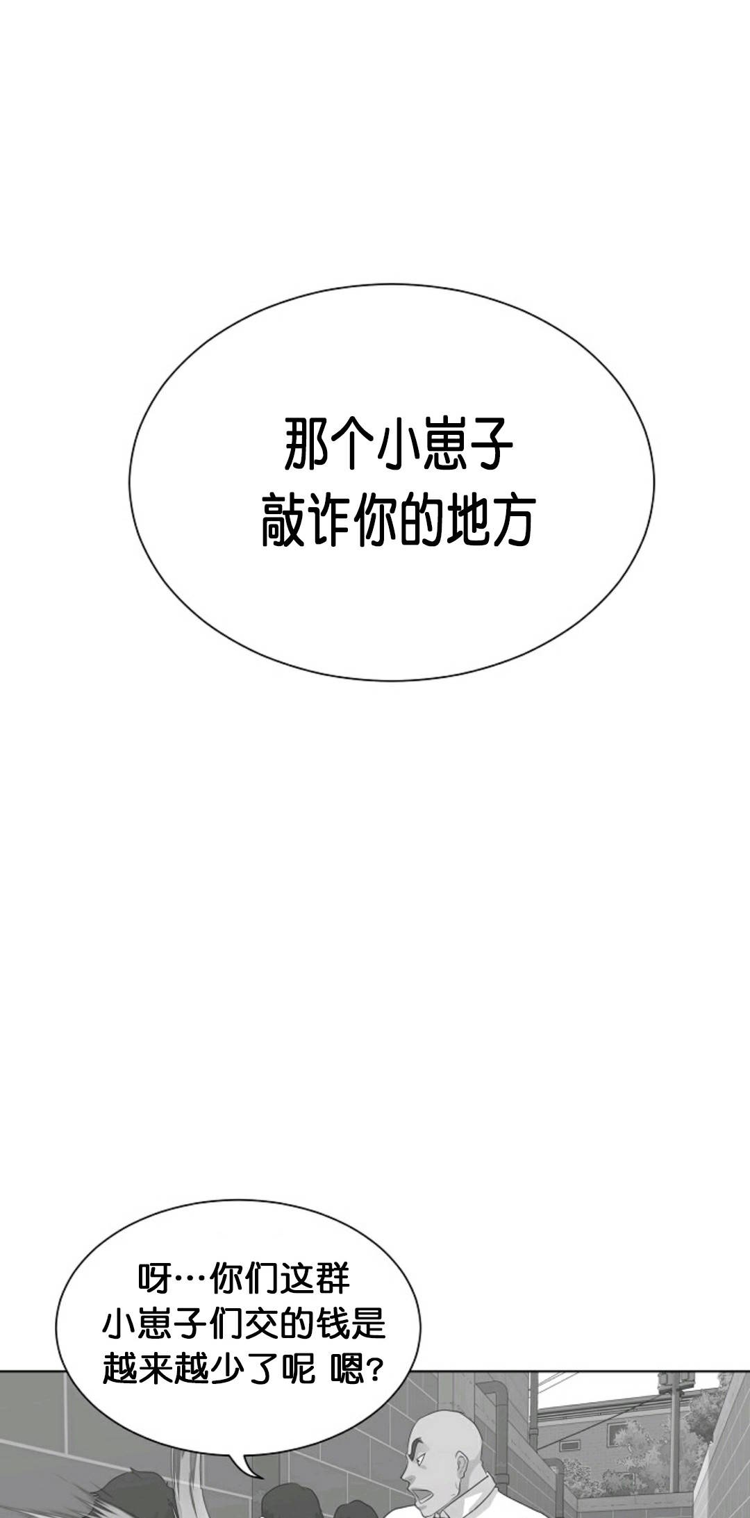 触发人生第26话