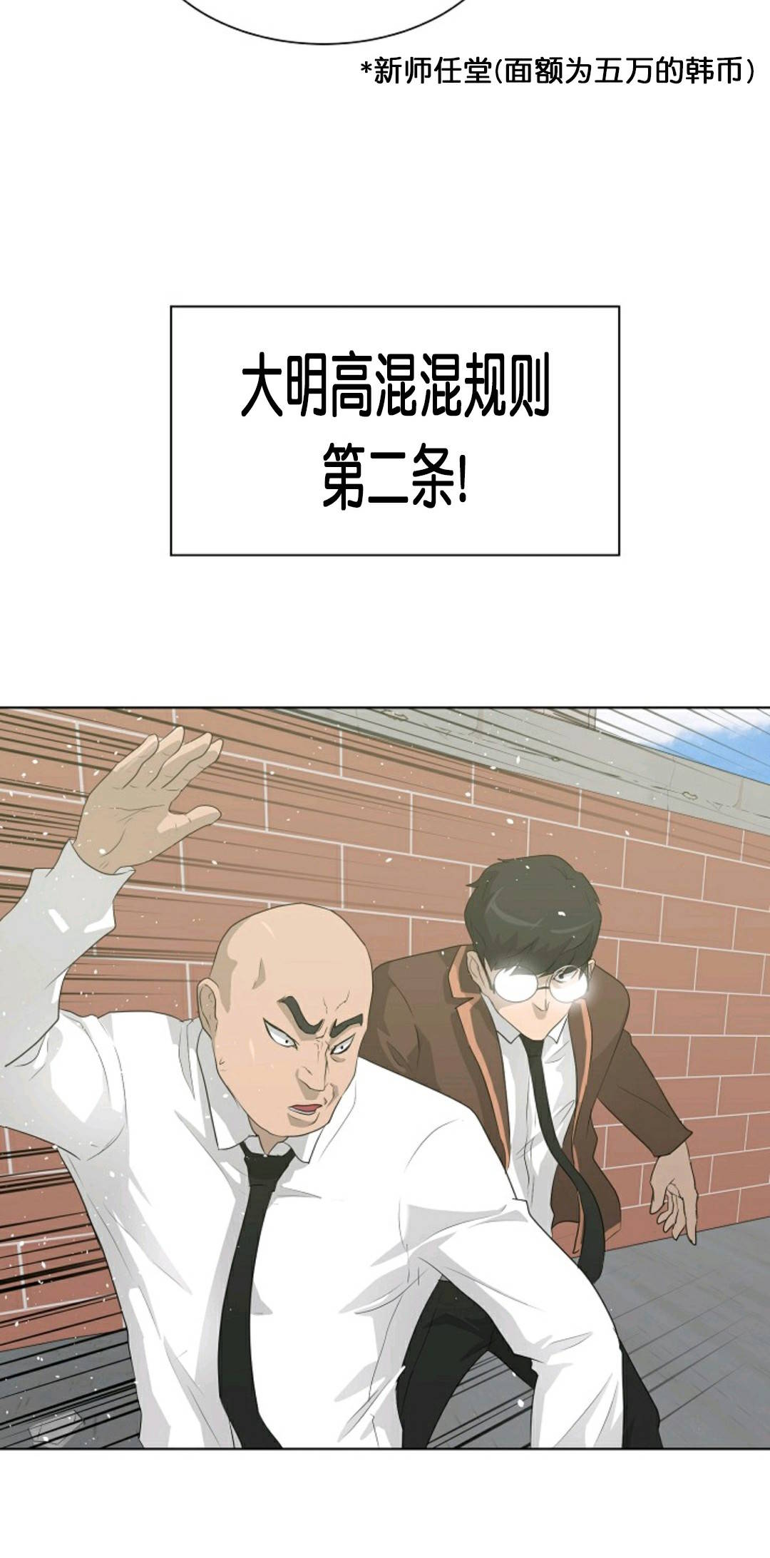 触发人生第26话