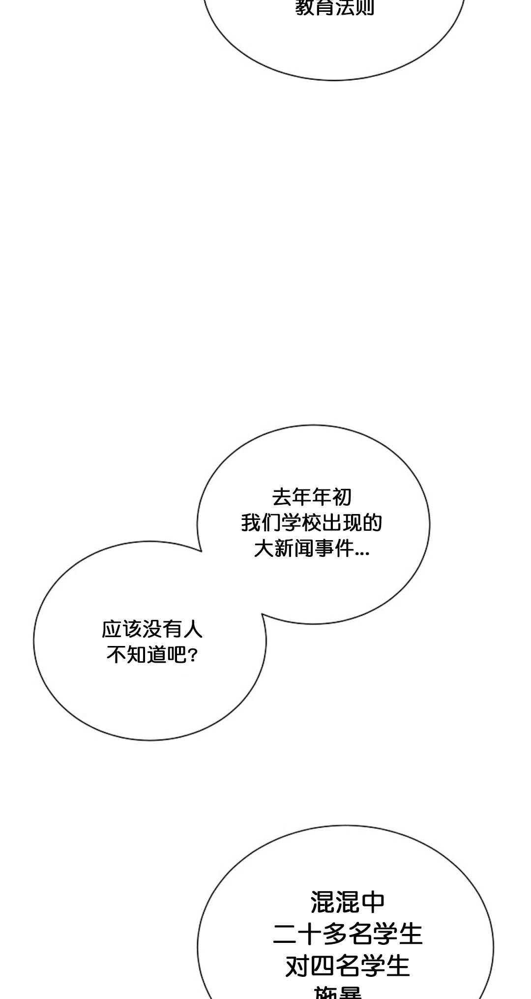 触发人生第26话