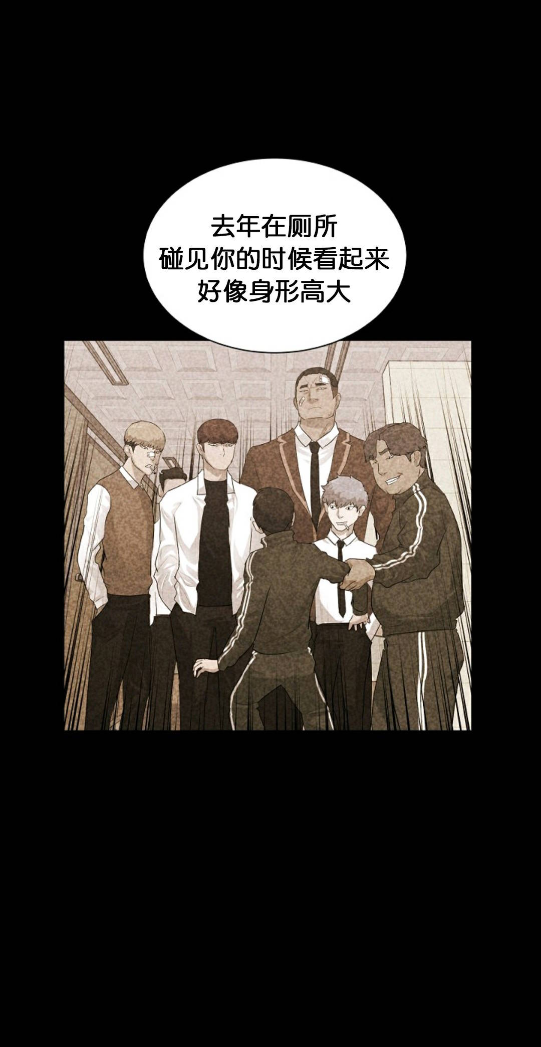 触发人生第29话