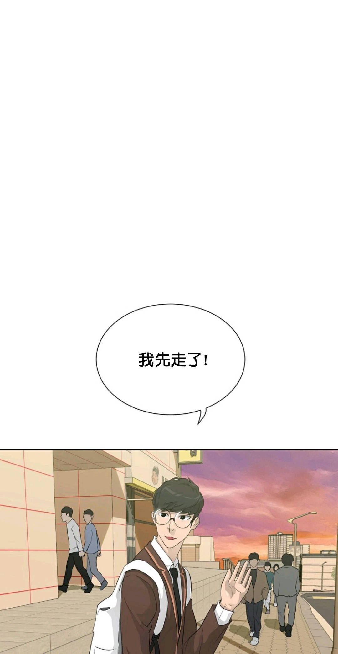 触发人生第29话
