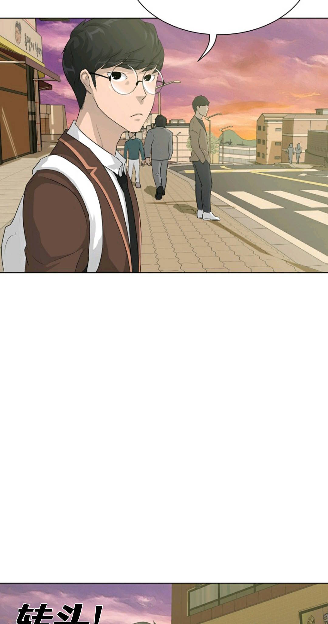 触发人生第29话