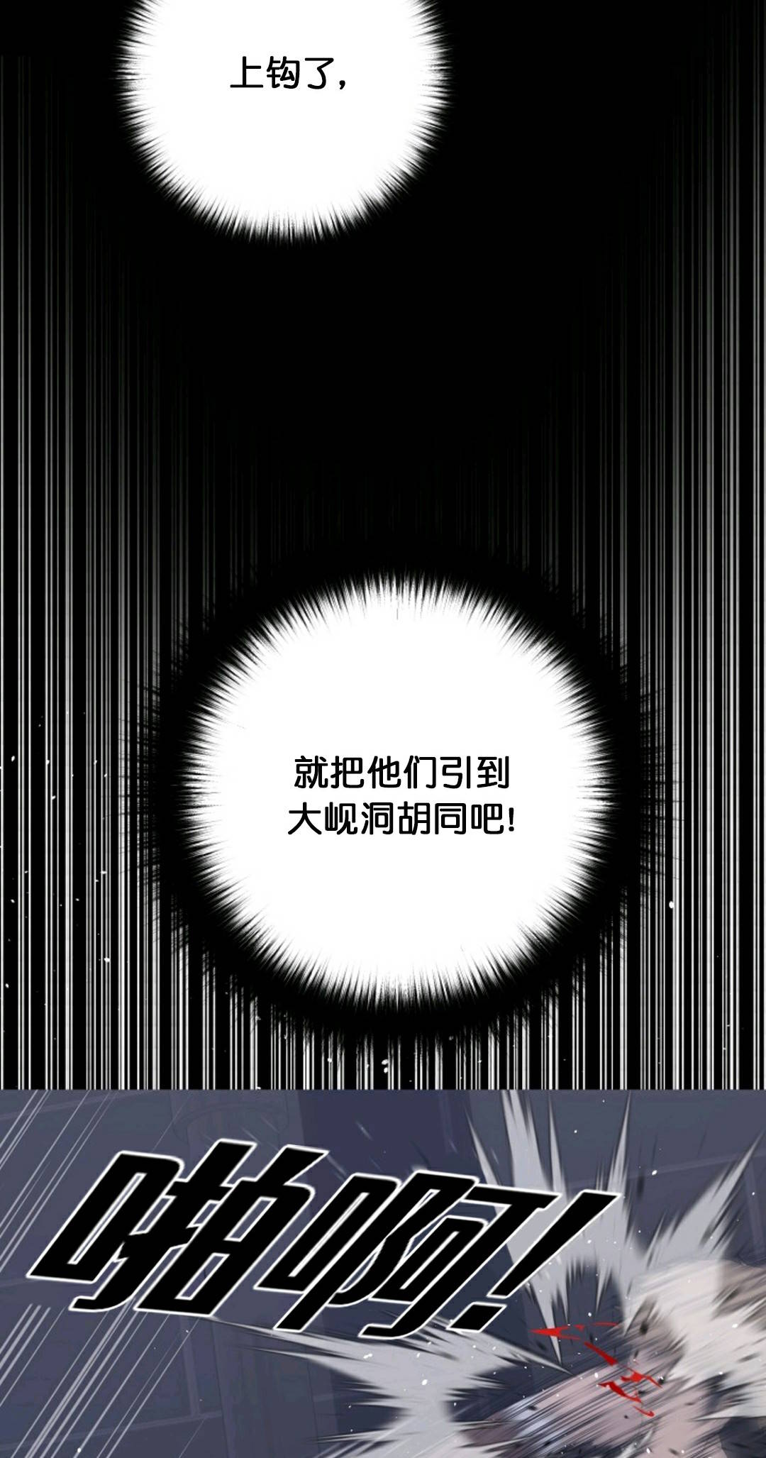 触发人生第29话