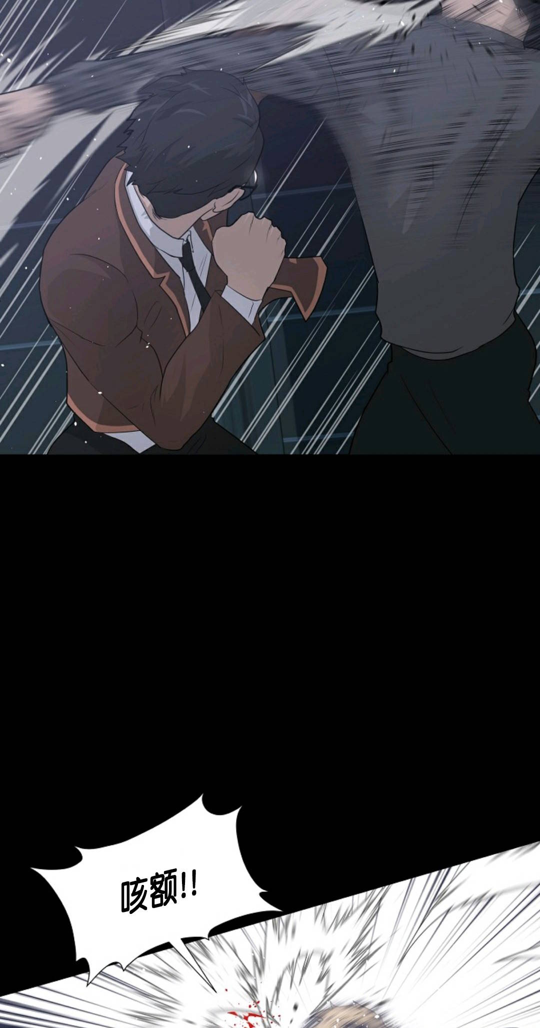 触发人生第29话