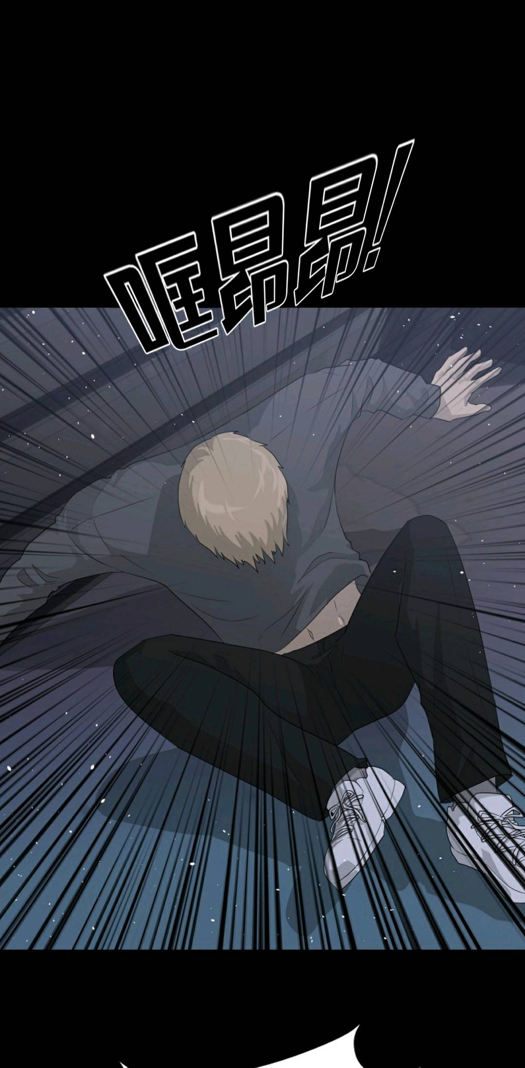 触发人生第29话