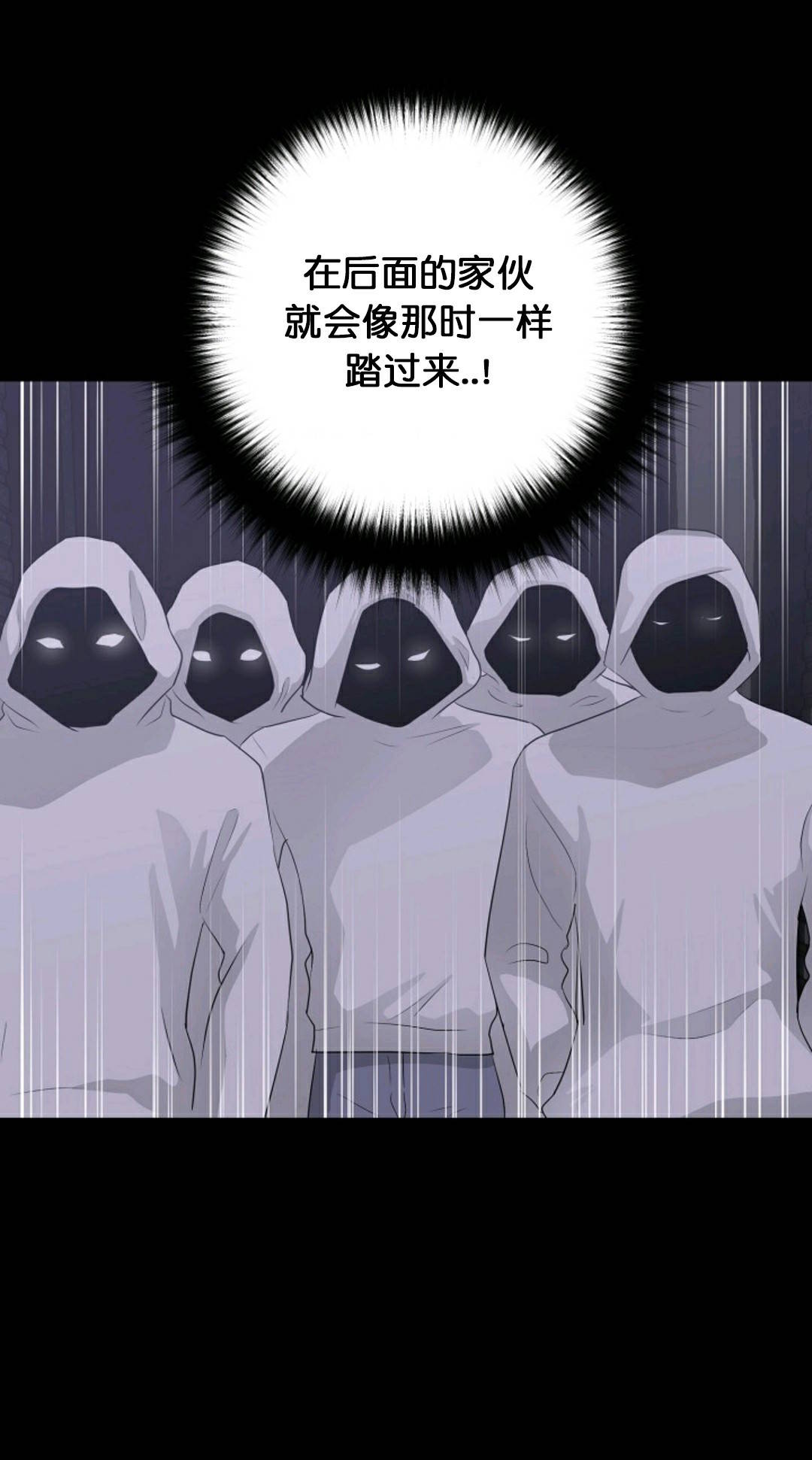 触发人生第29话