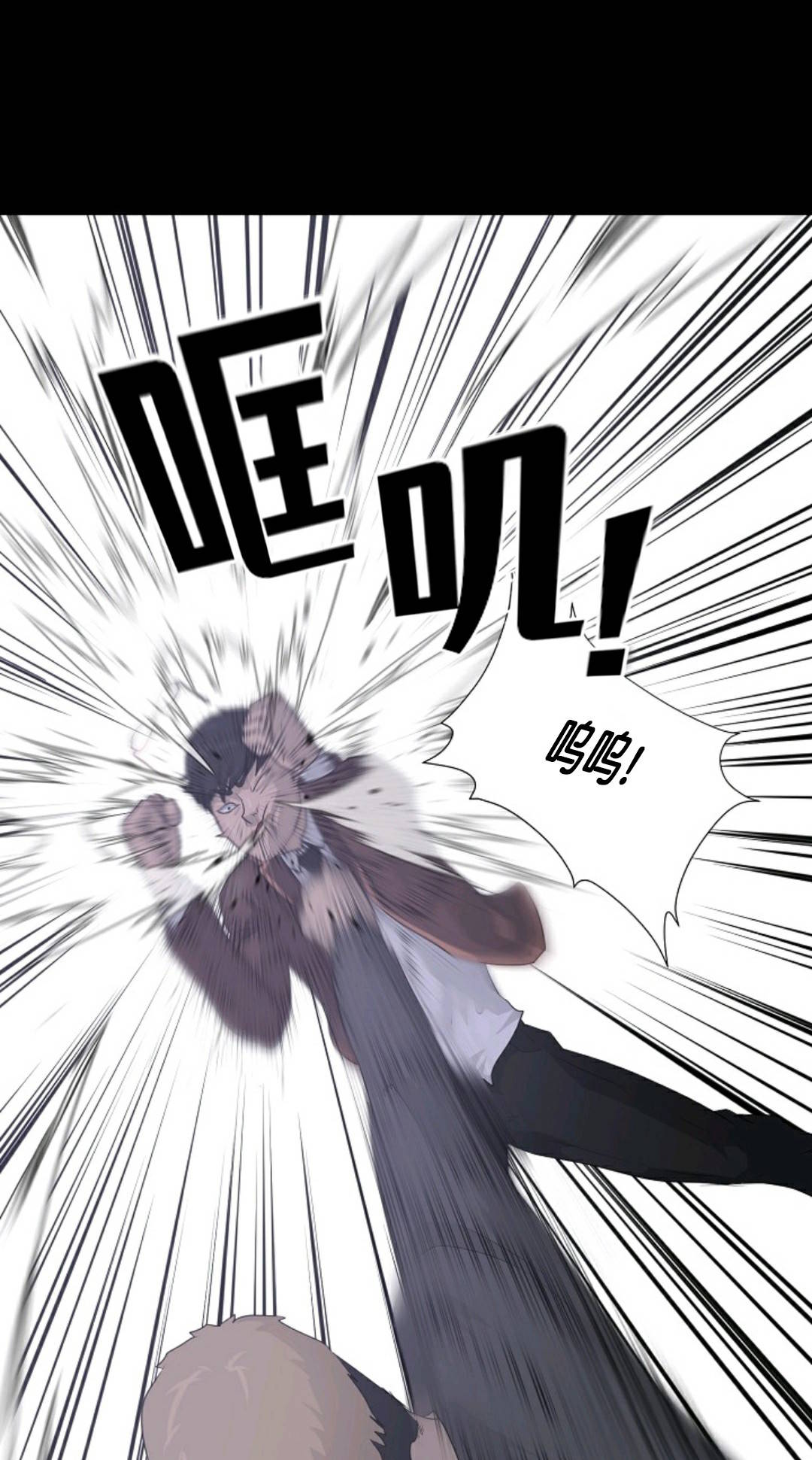 触发人生第29话