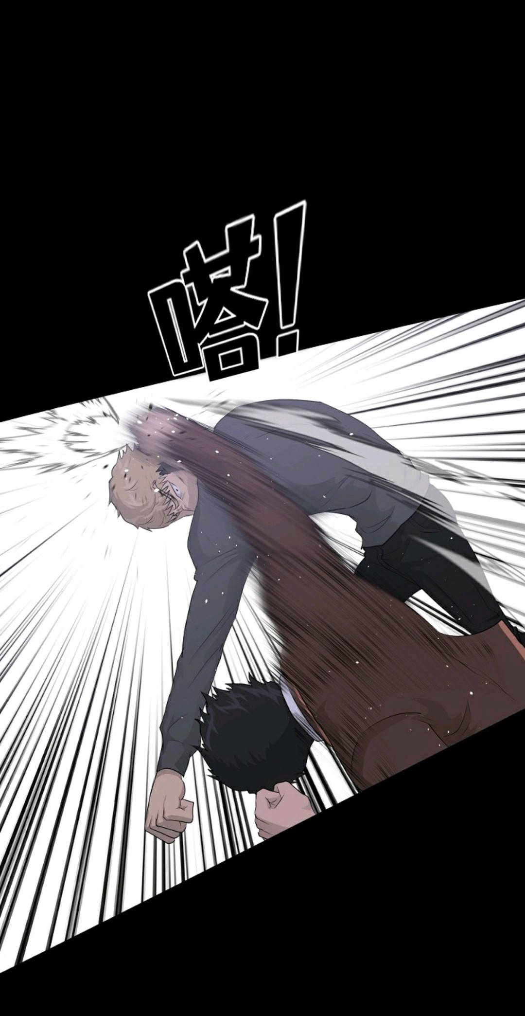 触发人生第29话