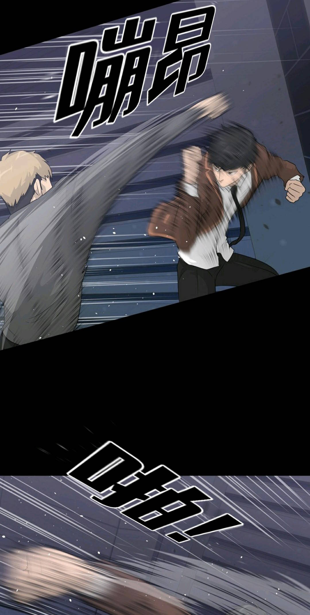 触发人生第29话