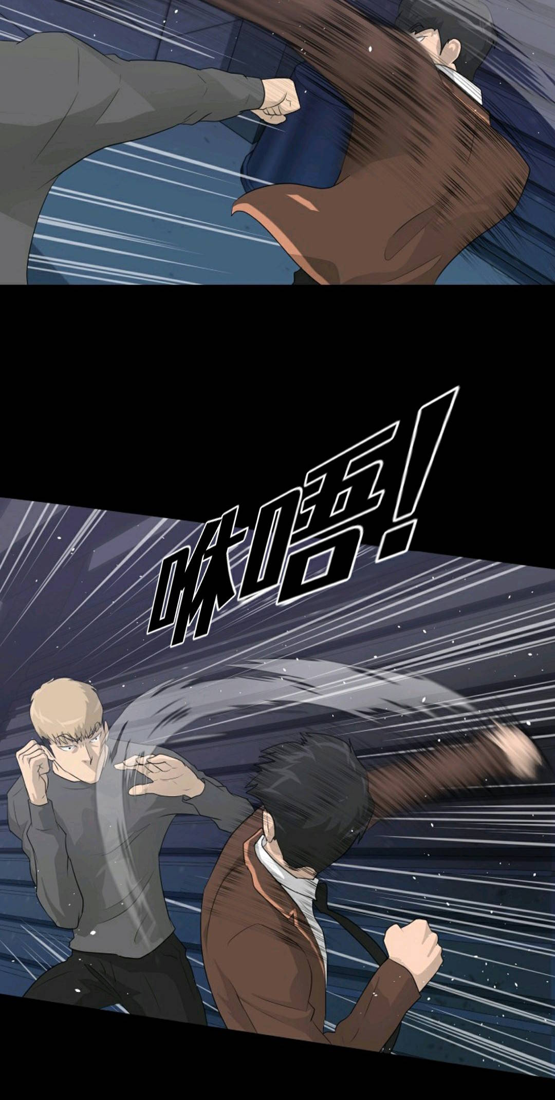 触发人生第29话