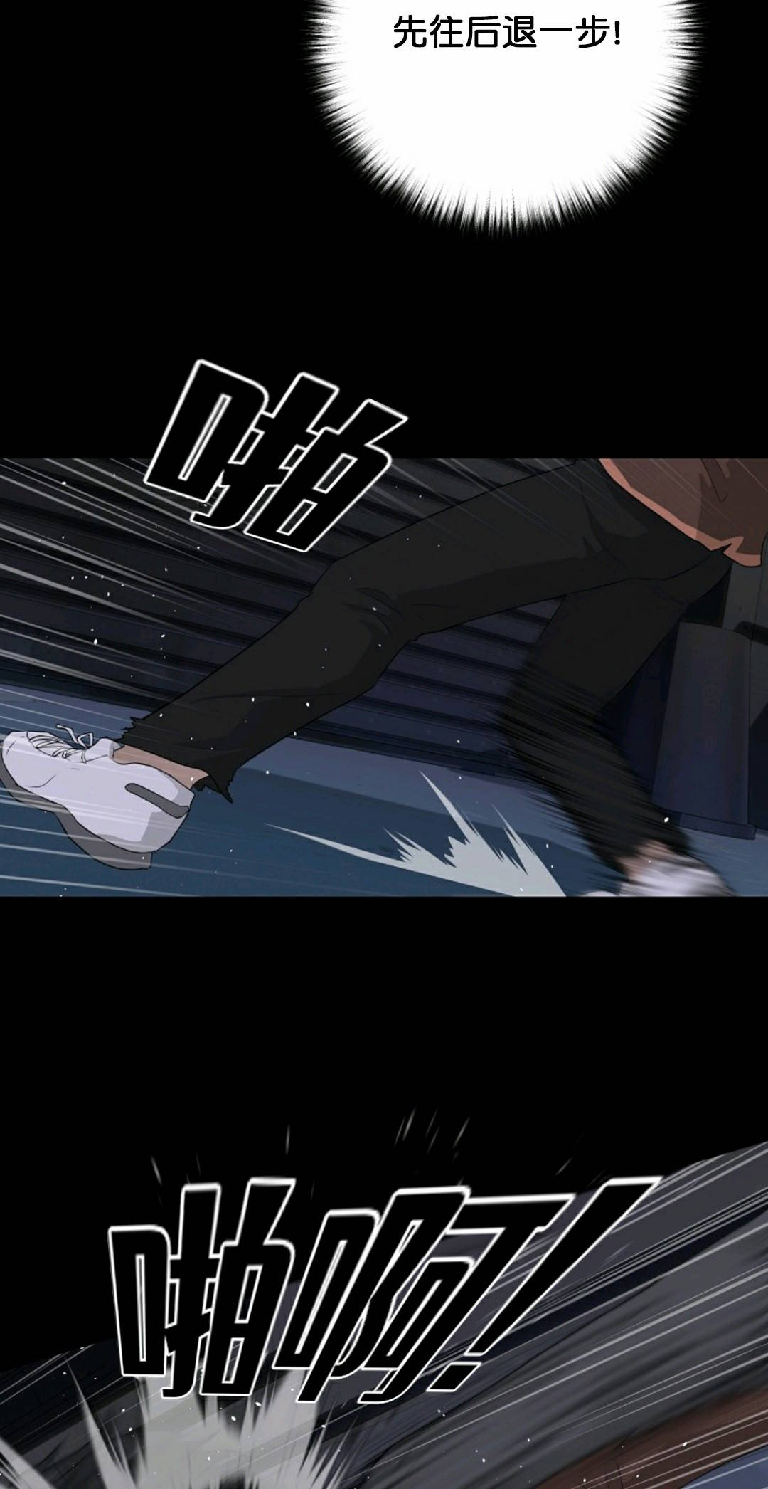 触发人生第29话