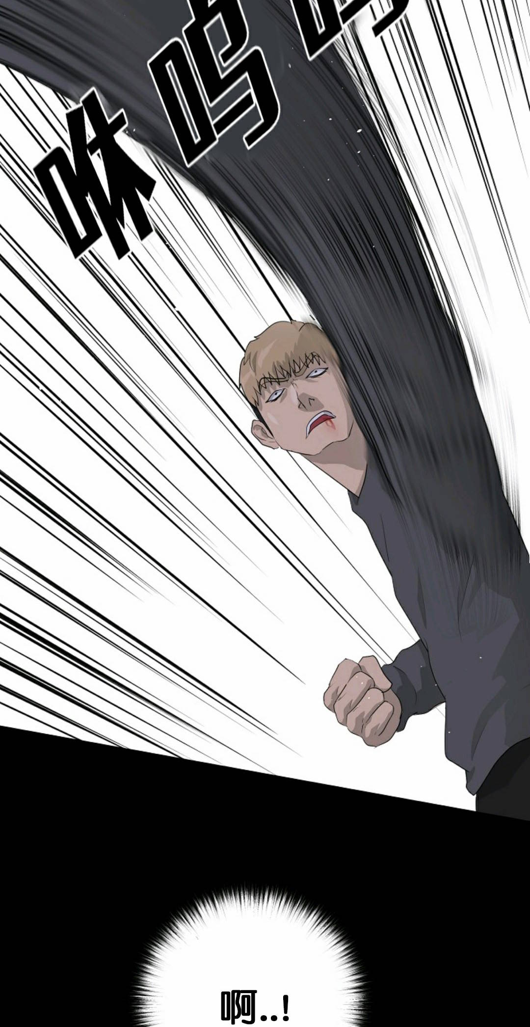 触发人生第29话