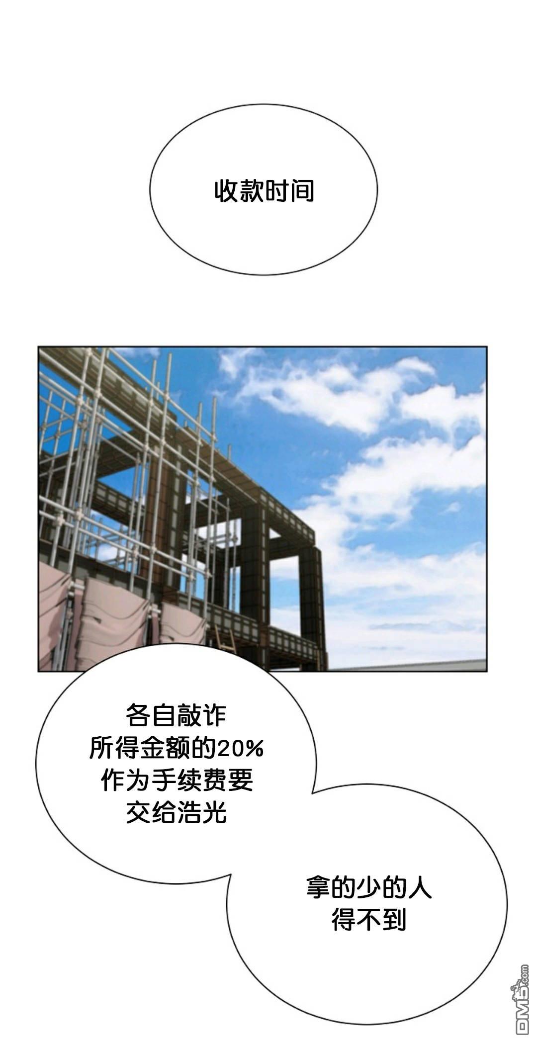 触发人生第27话