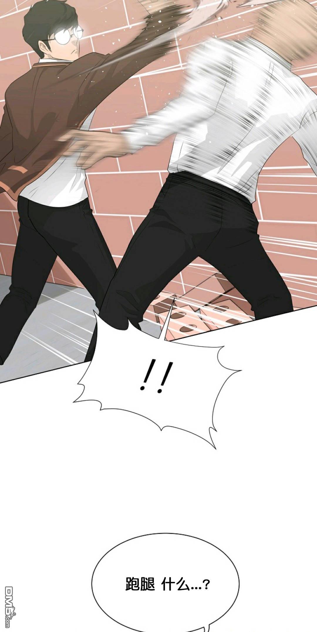 触发人生第27话