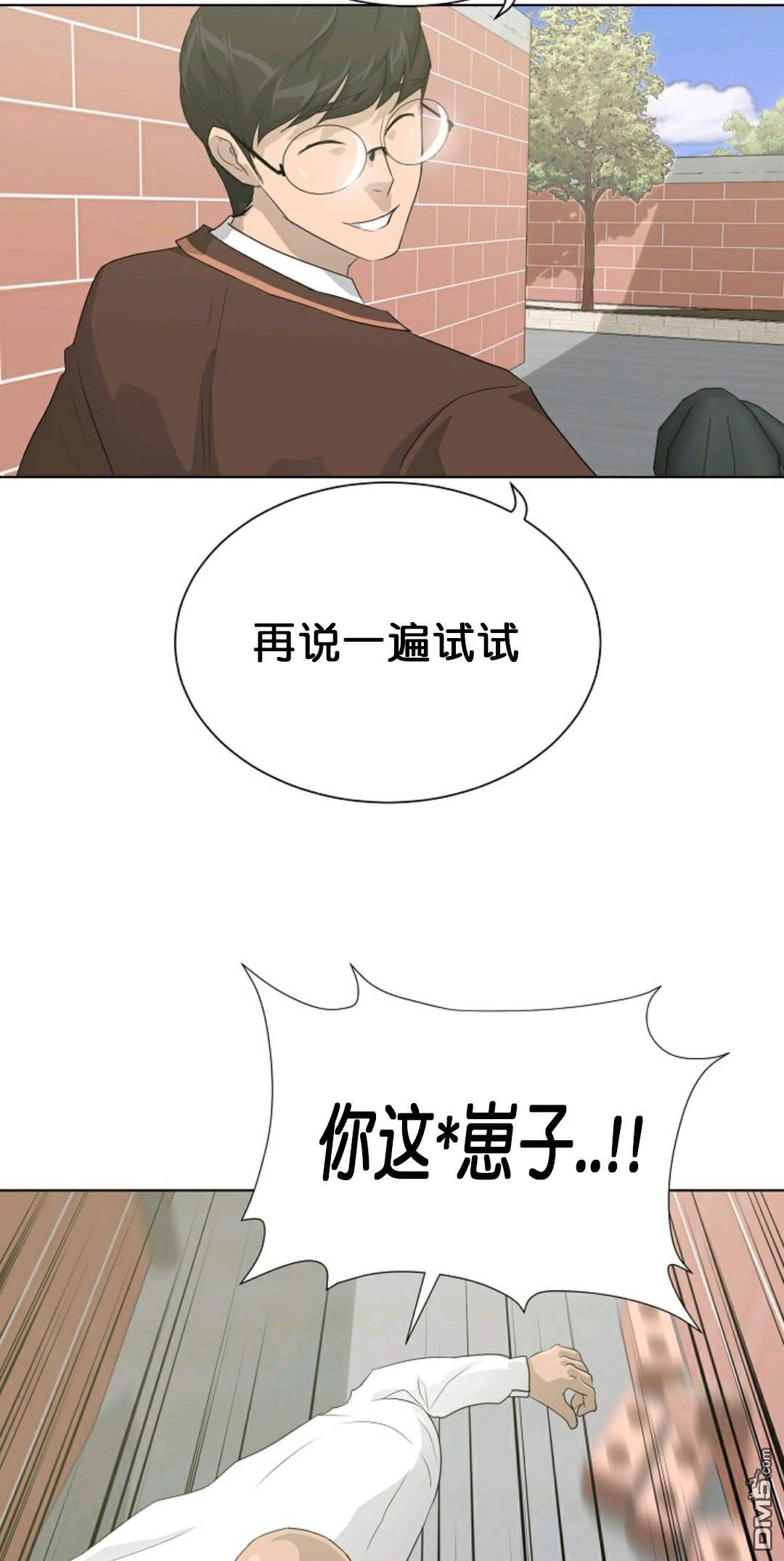 触发人生第27话