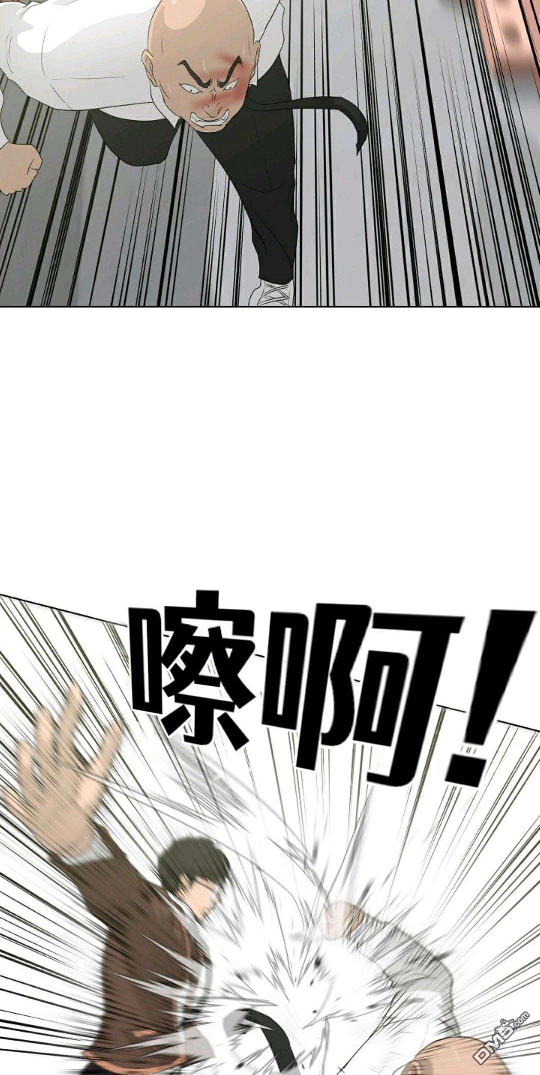 触发人生第27话