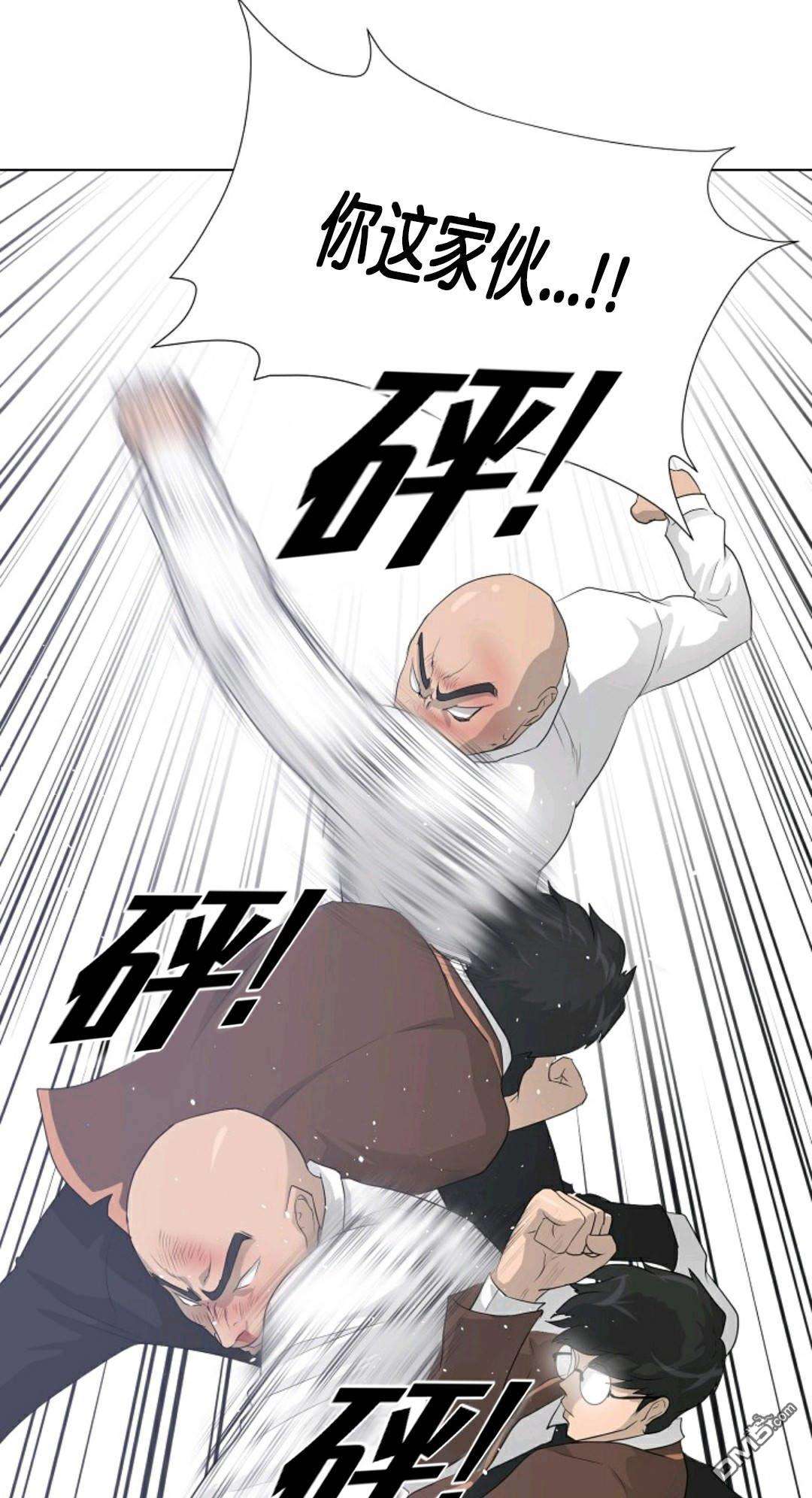 触发人生第27话