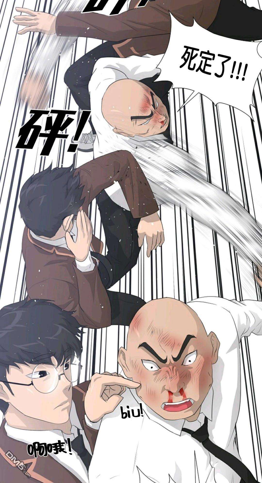 触发人生第27话