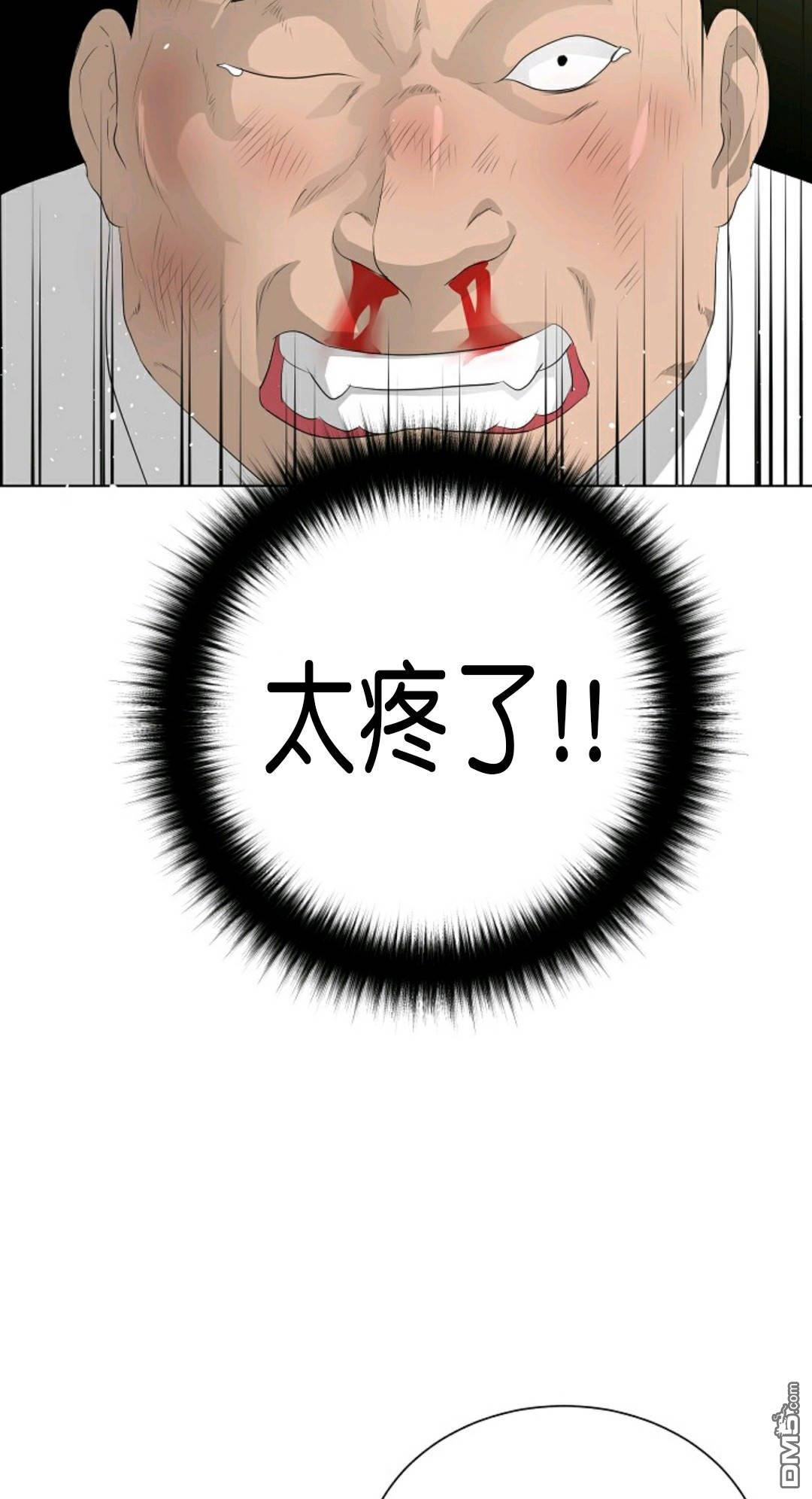 触发人生第27话