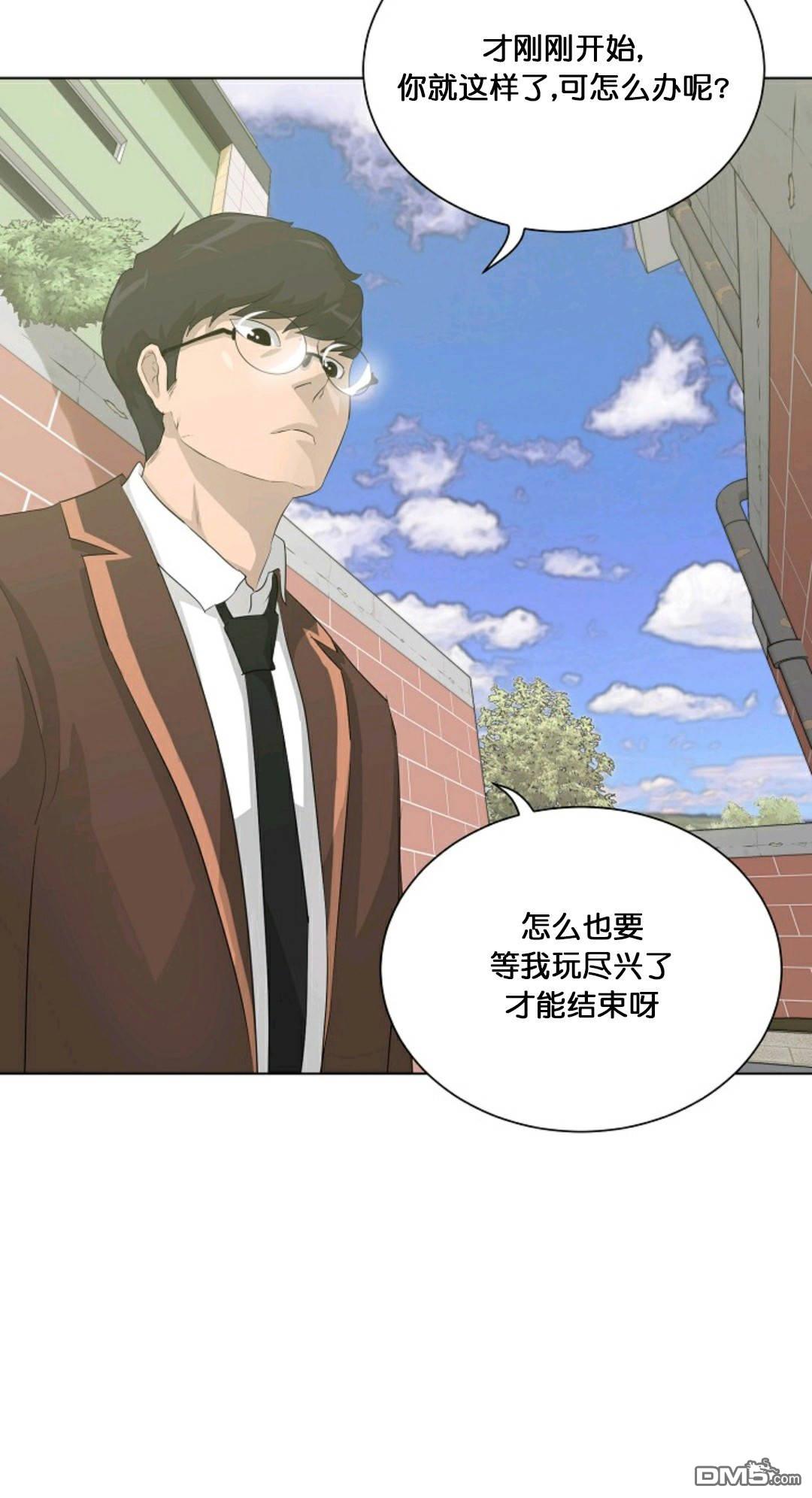 触发人生第27话