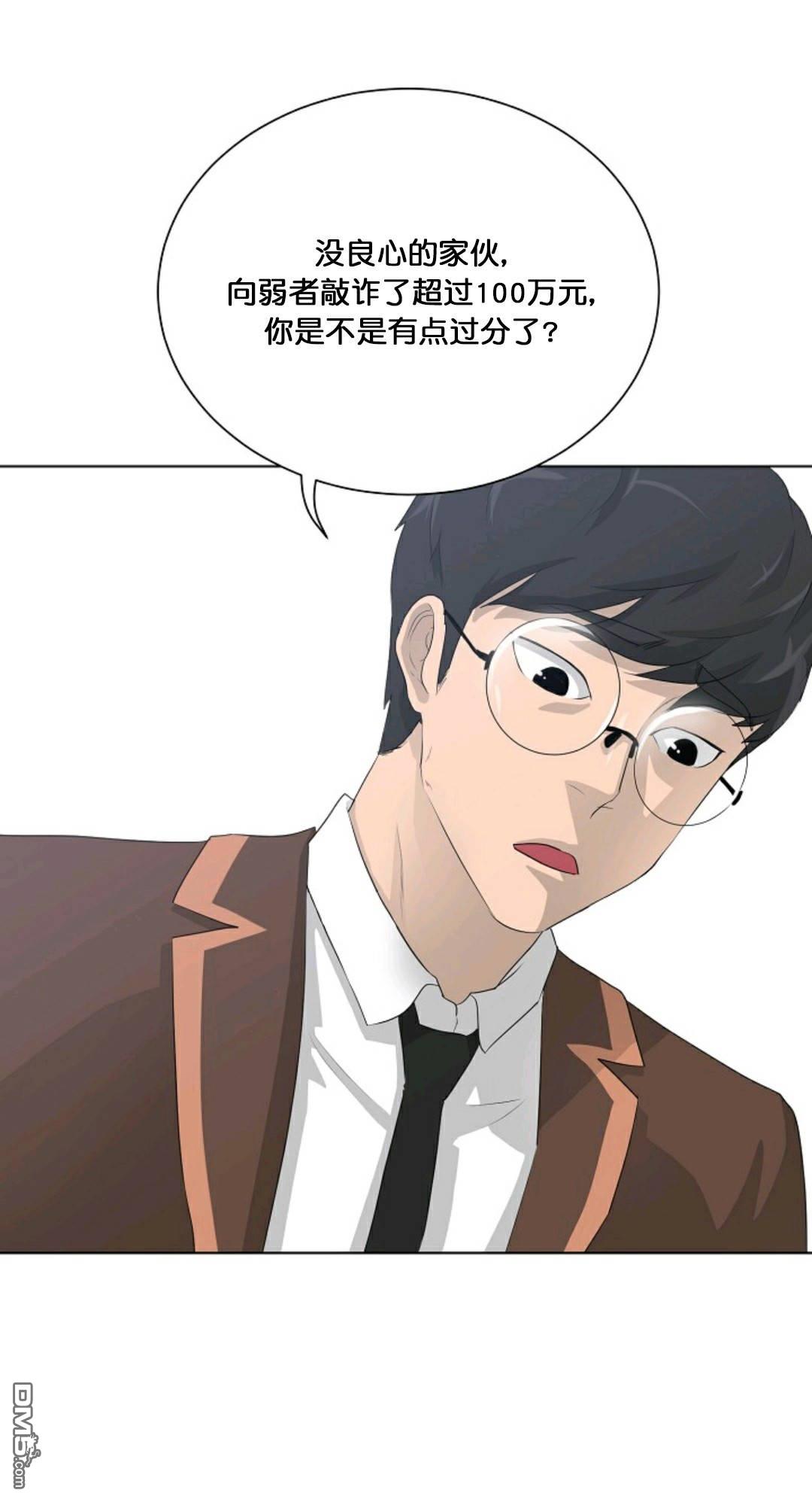 触发人生第27话