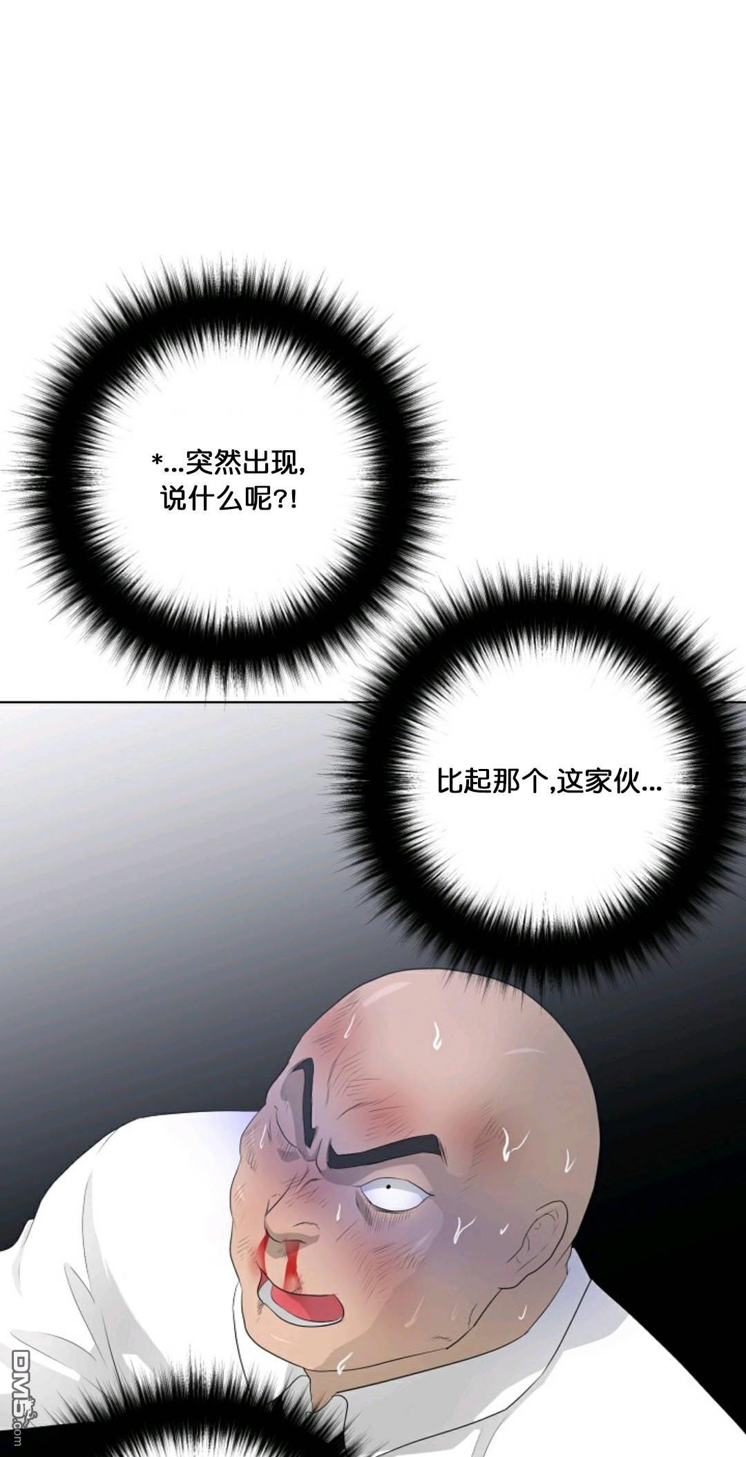 触发人生第27话